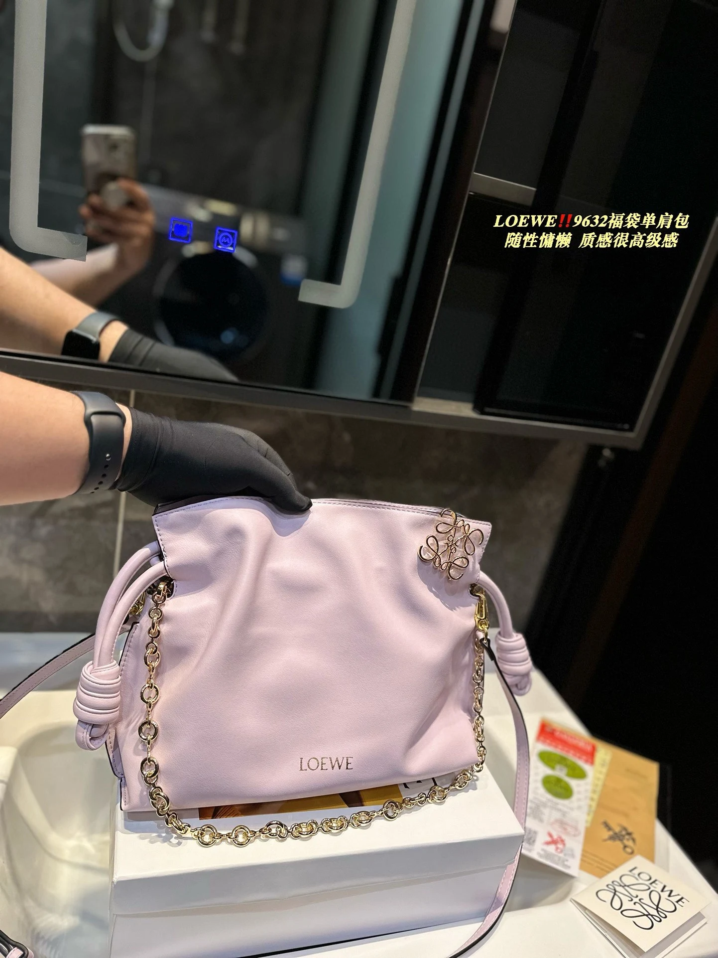 Loewe Bag — f2bcbeaf