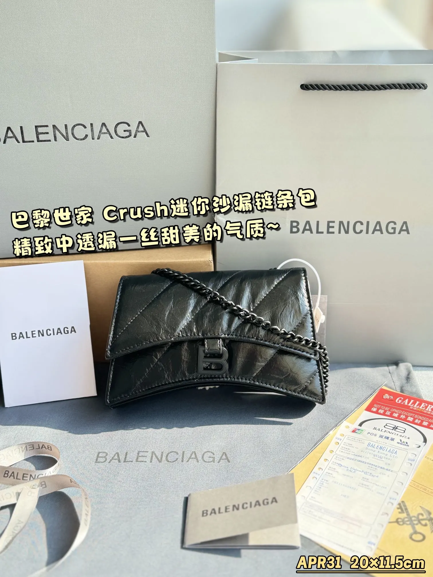 Balenciaga Bag — 4097a354
