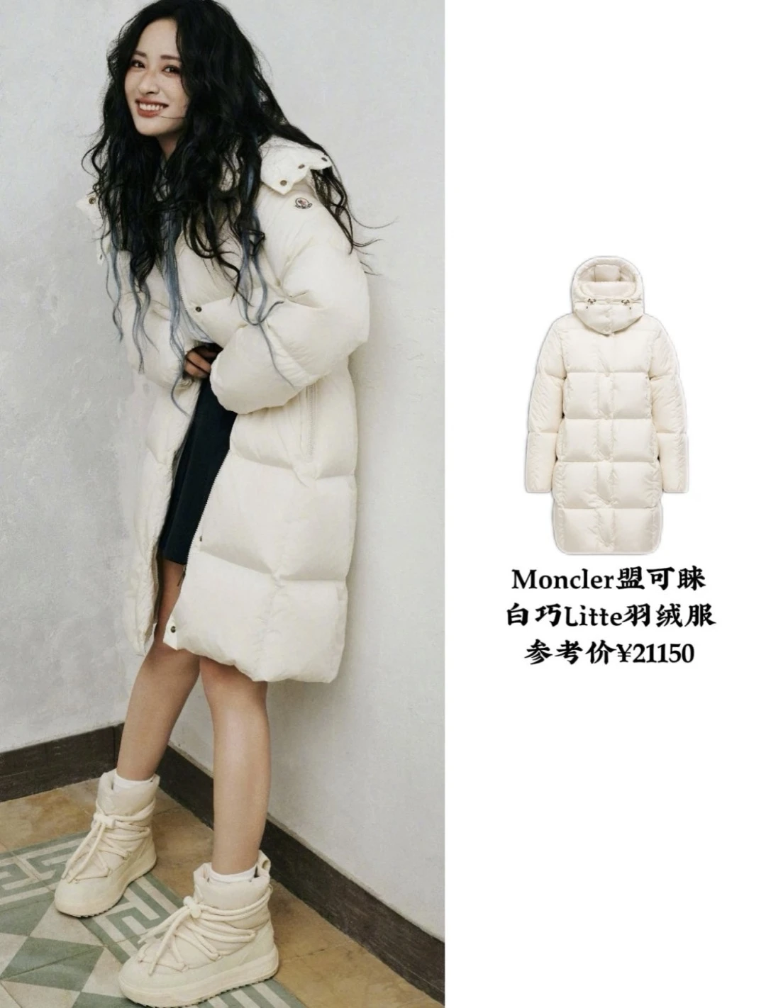 Moncler Down Jackets — 2de18ea1