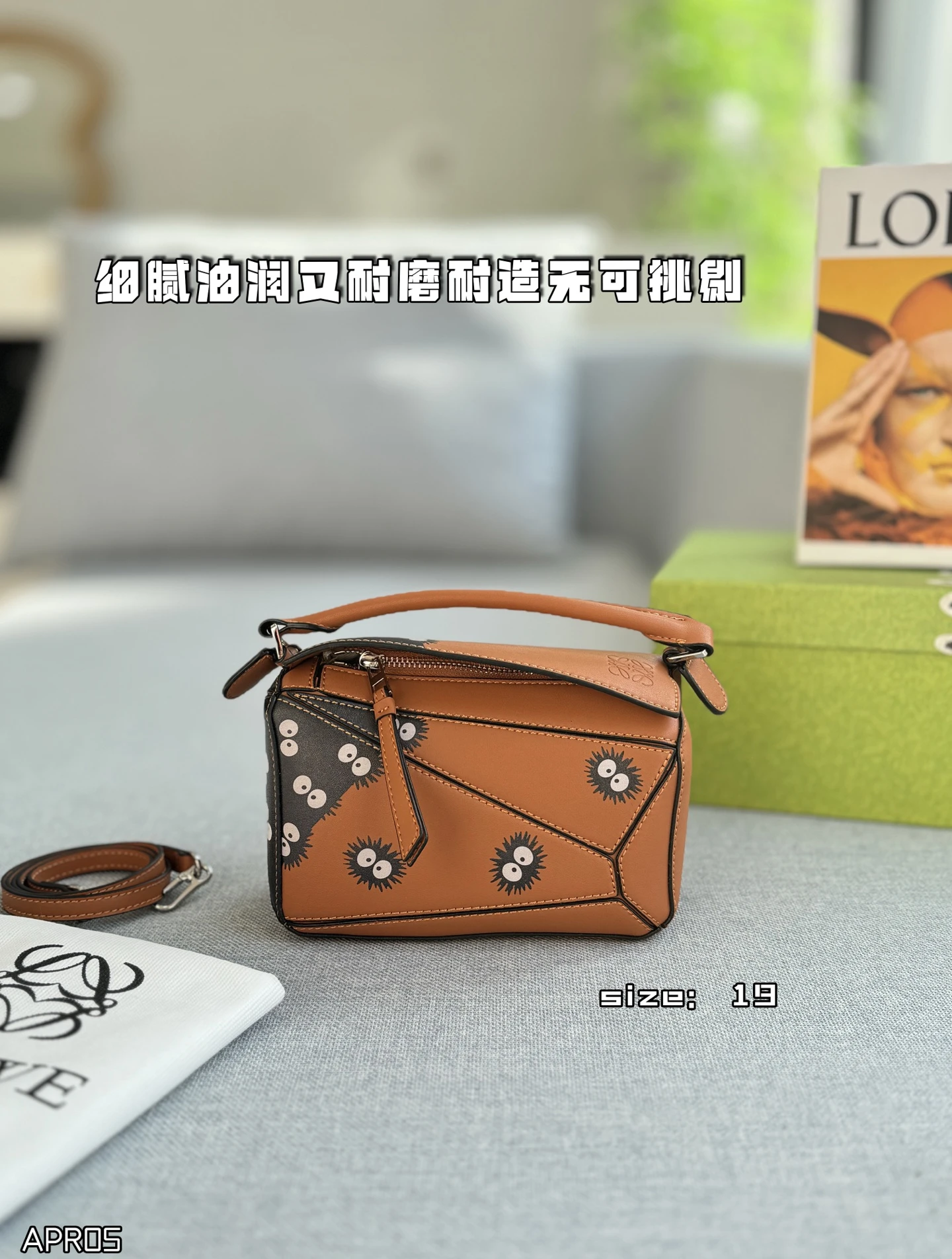 Loewe Bag — a87c02b6