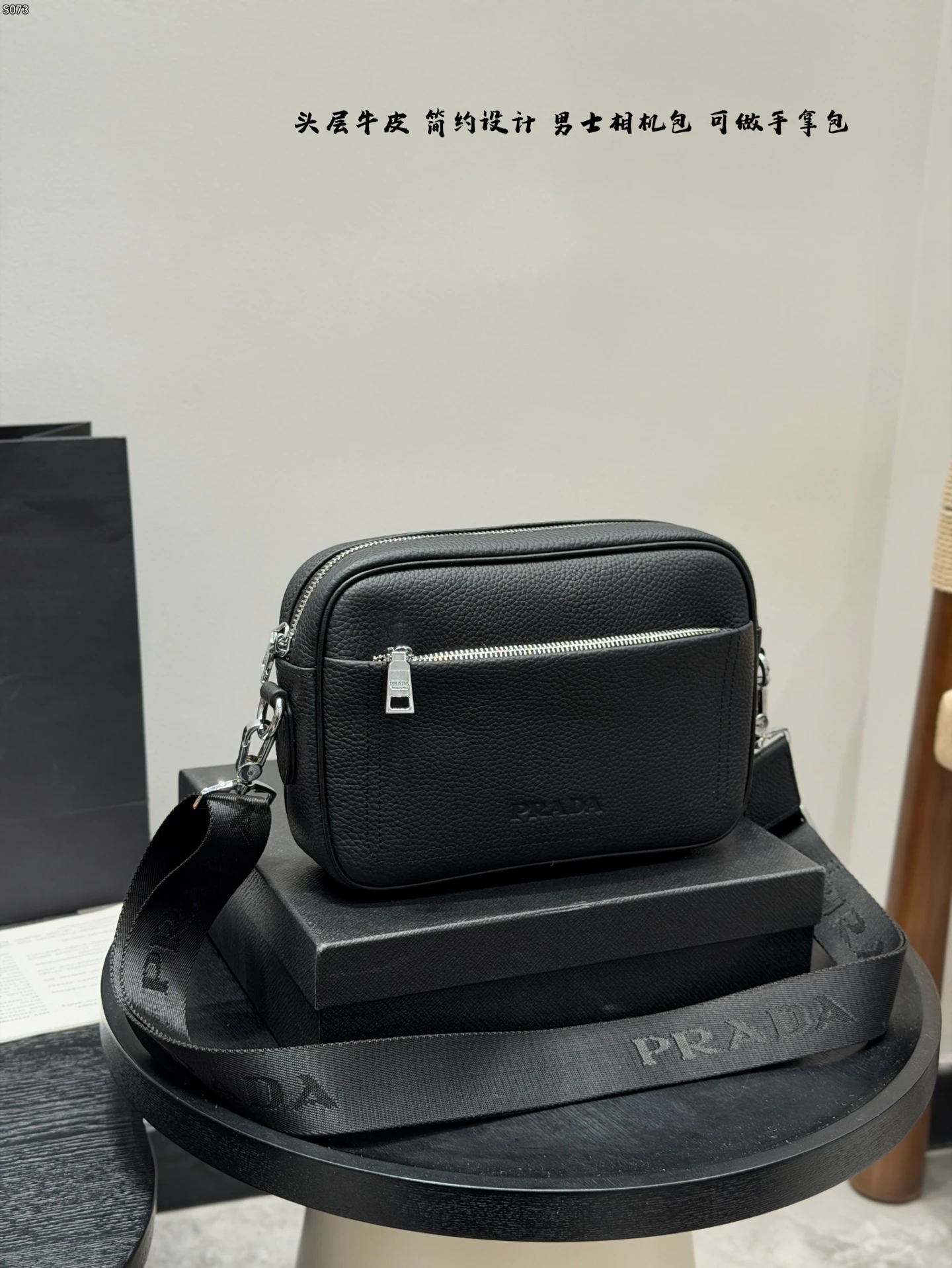 Prada Bag — b4556d87