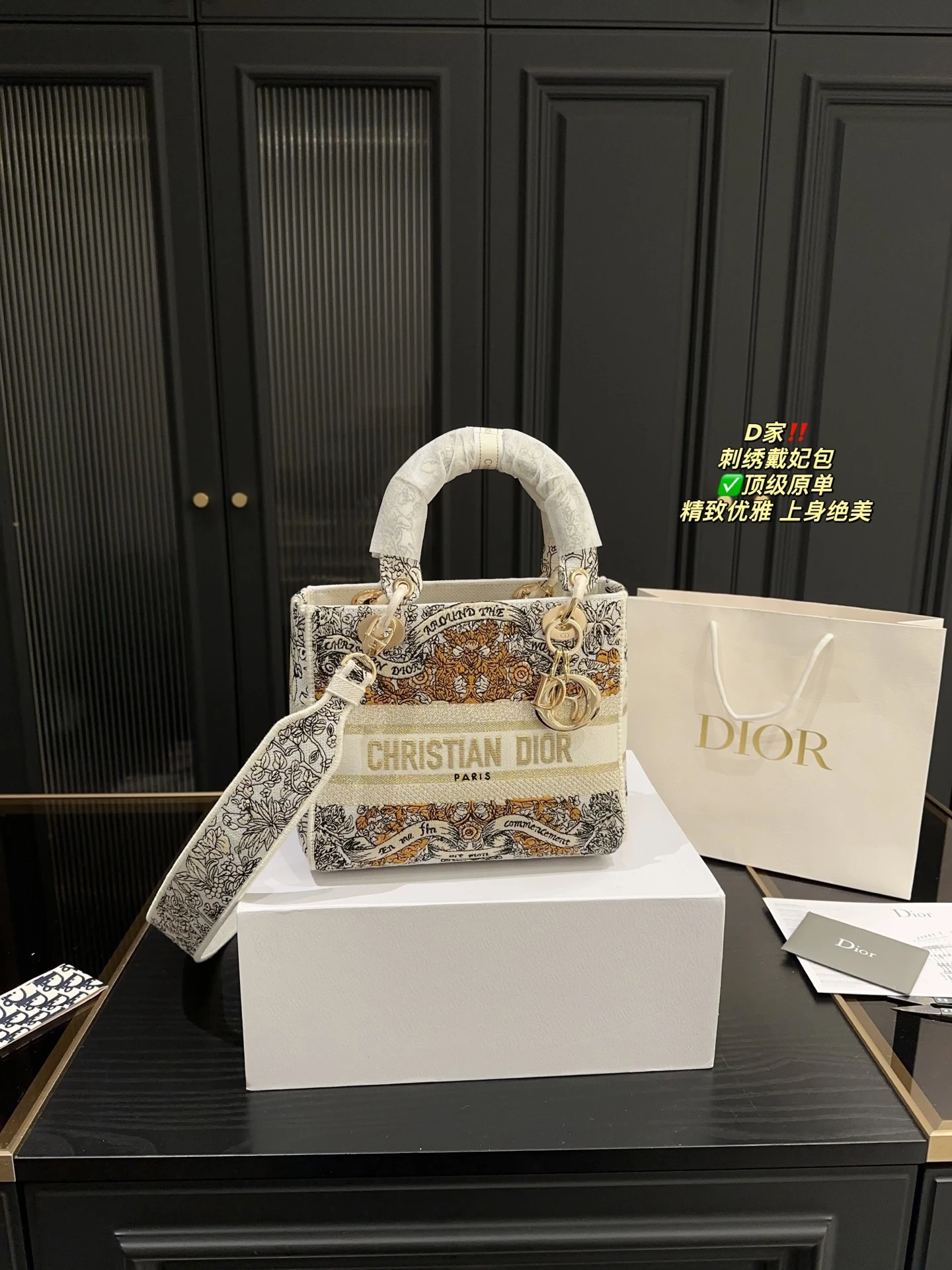 Dior Bag — f1462634