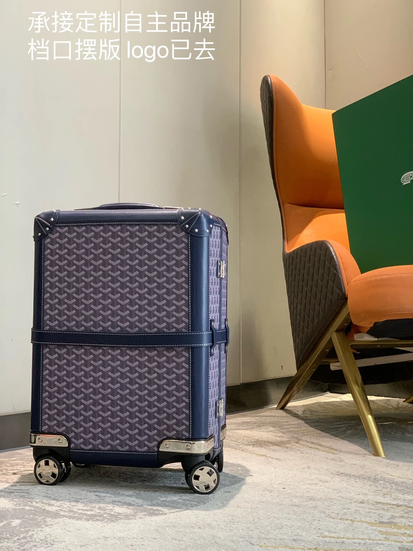 Goyard Luggage — 3271c591