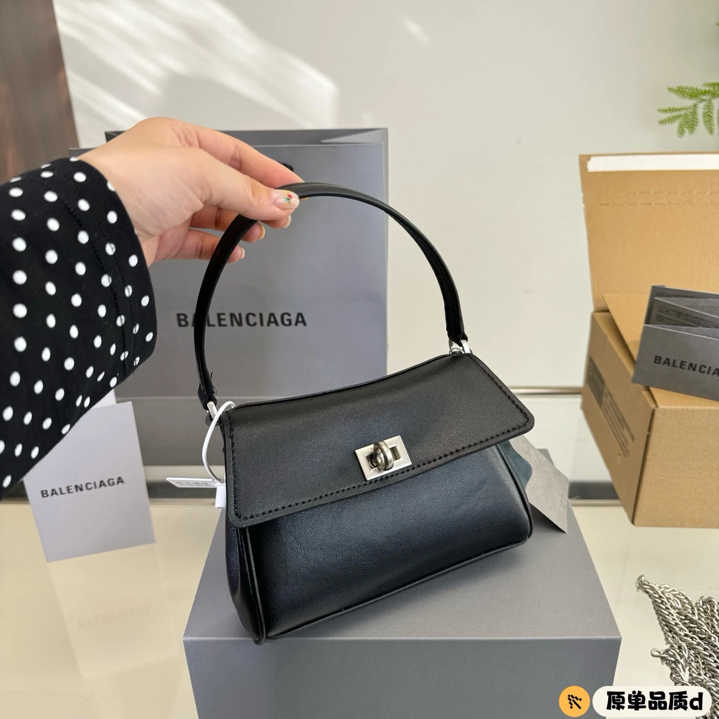 Balenciaga Bag — 47f13201