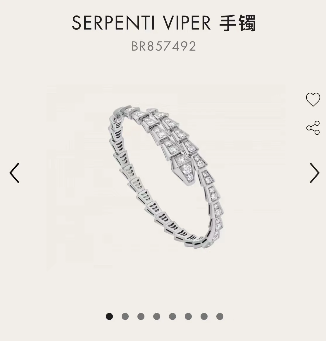 Bvlgari Jewellery — 36bc3b4c