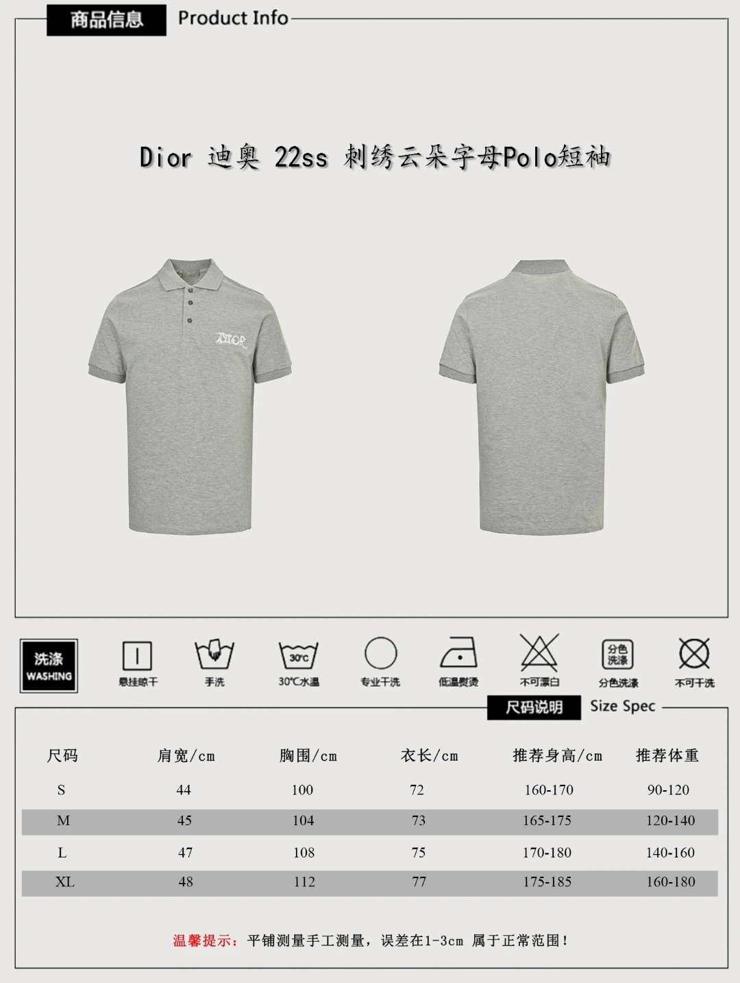 Dior T-Shirt — 7ccc9a37