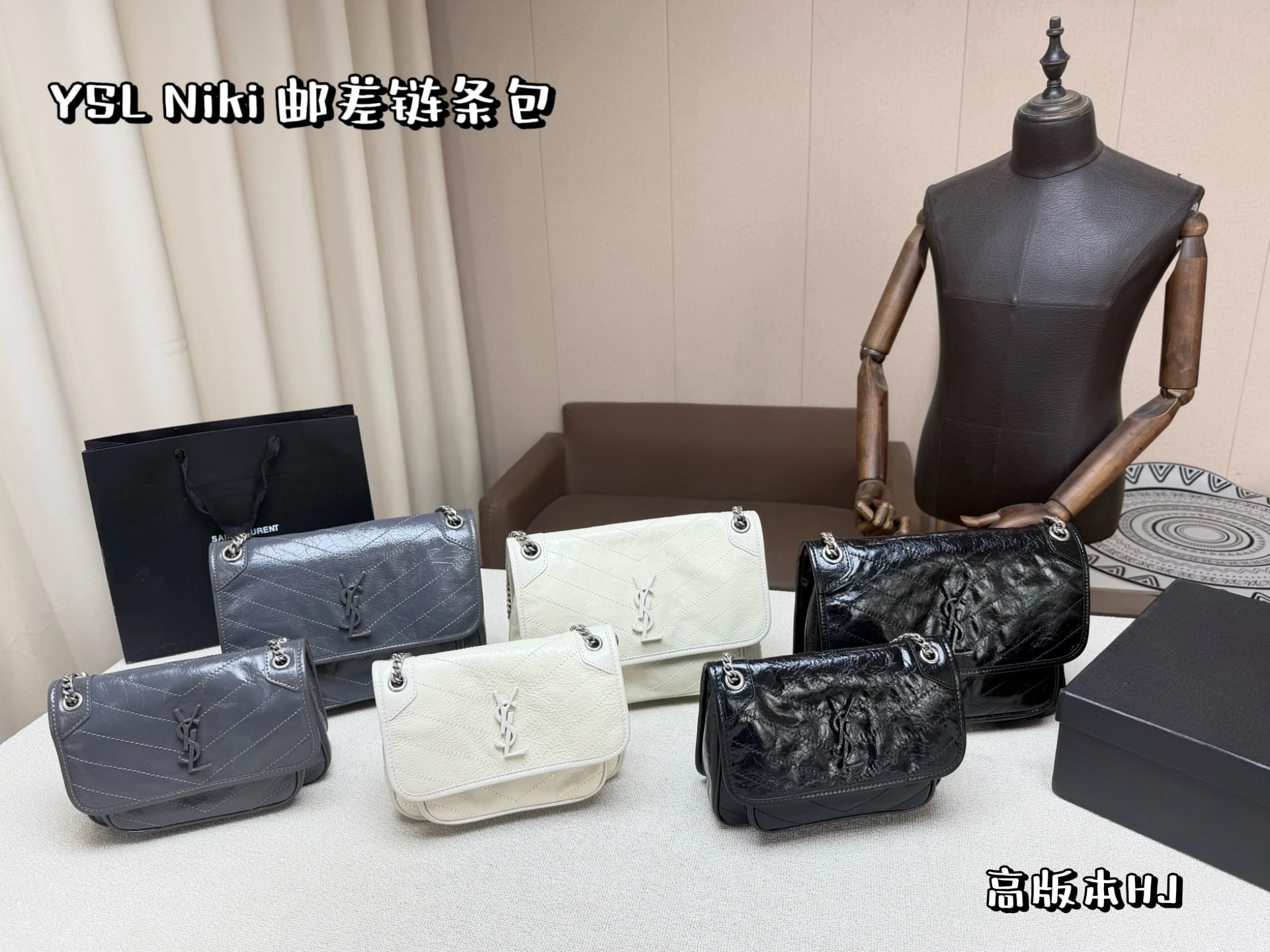 Saint Laurent Bag — 20a8008b