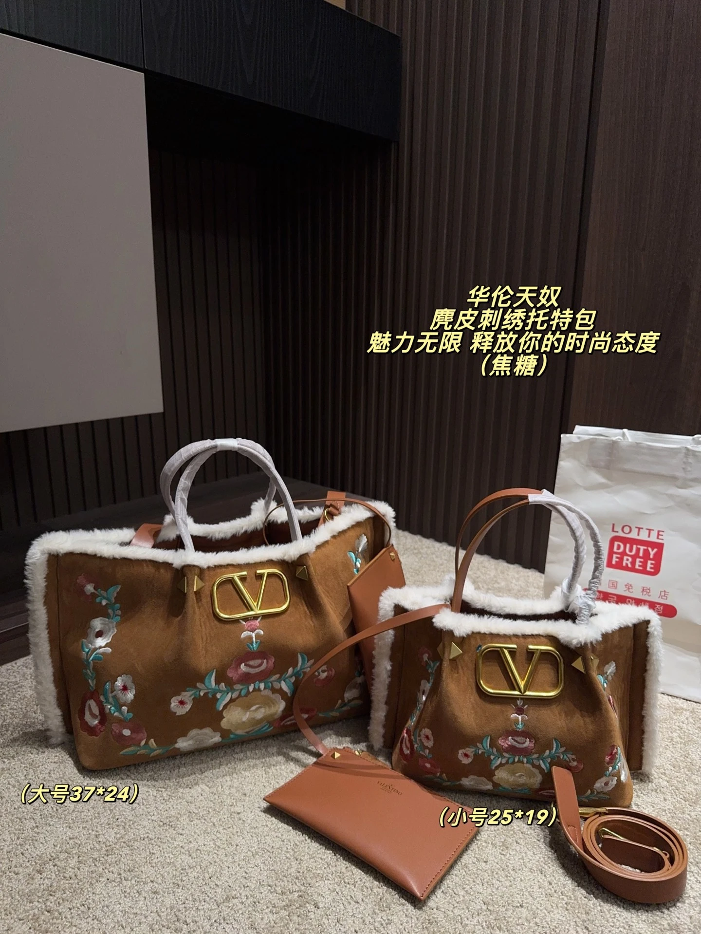Valentino Bag — 52457950