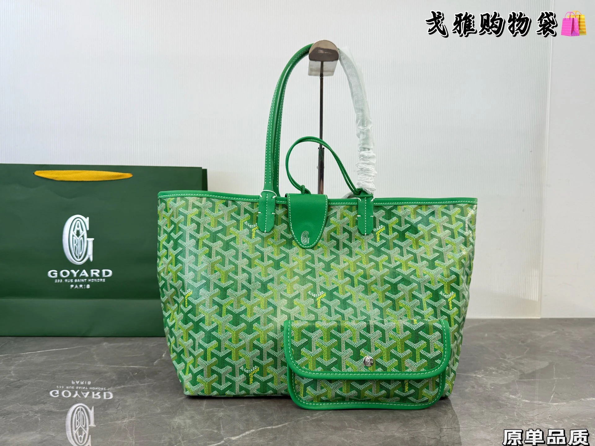 Goyard Bag — 9bfad93a