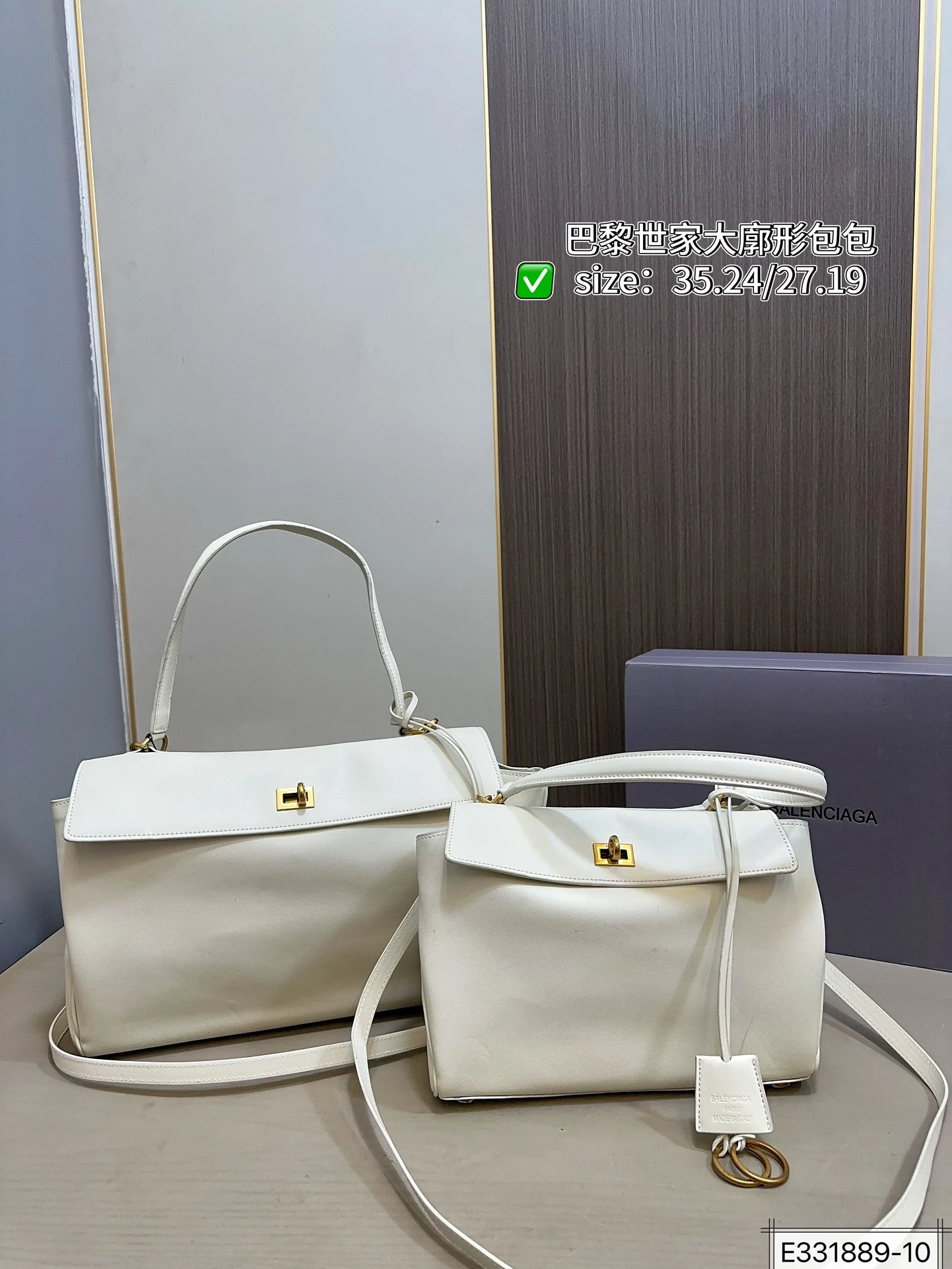 Balenciaga Bag — 01a5e34c