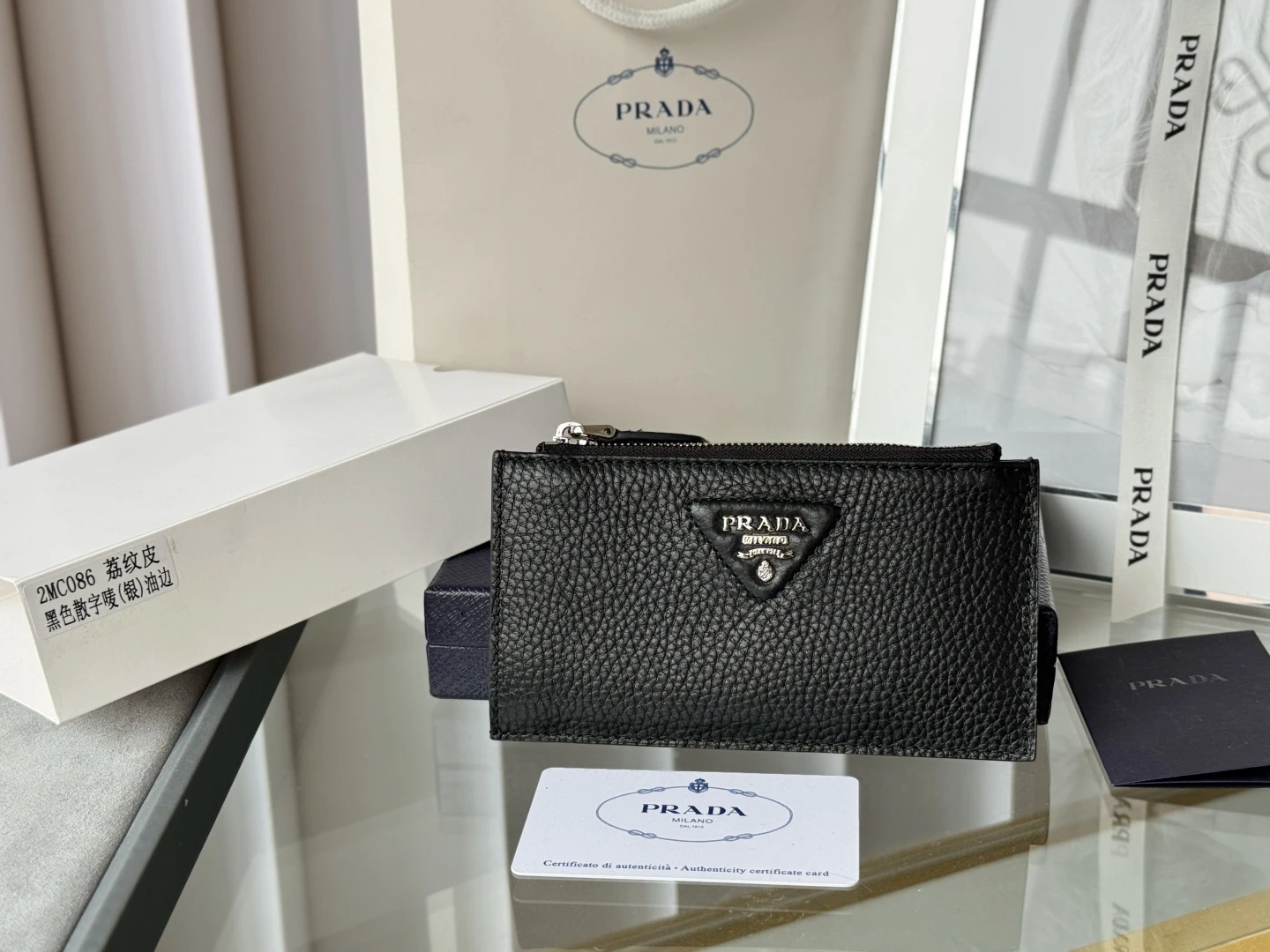 Prada Cardholders — 54b1ebf1
