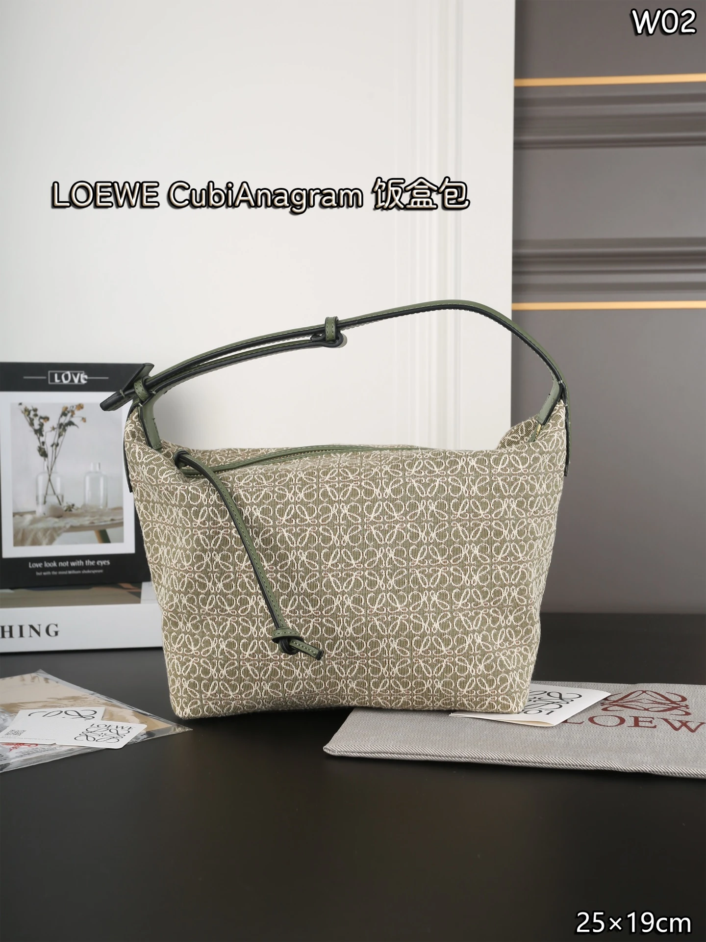Loewe Bag — ca6f9bc8