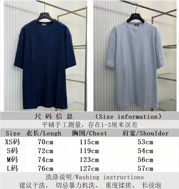 Dior T-Shirt — 1d244a7c