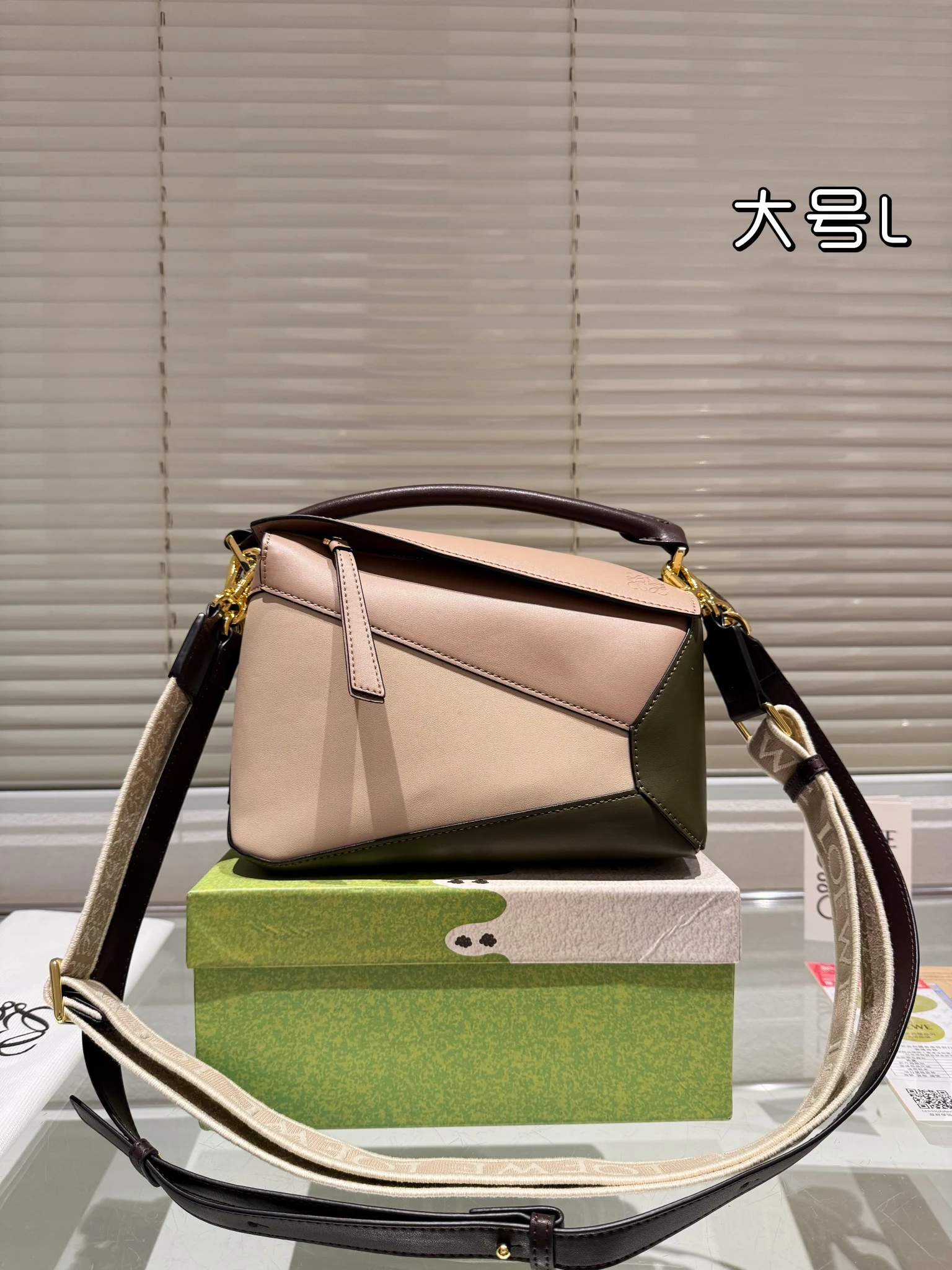 Loewe Bag — 6fe0a319