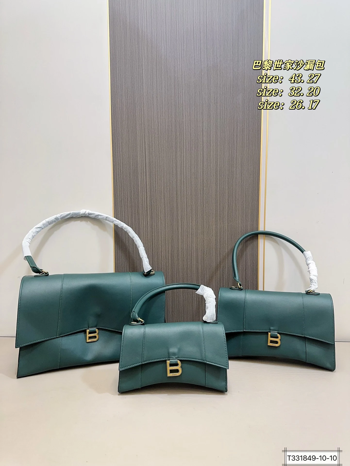 Balenciaga Bag — ac722f66