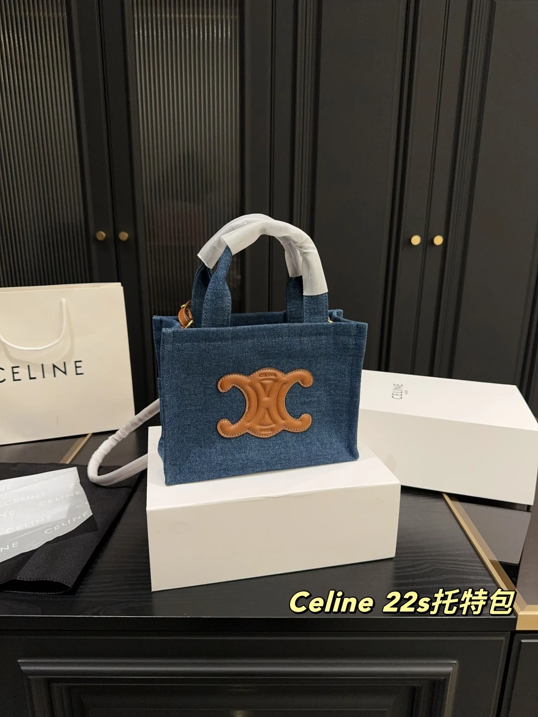 Celine Bag — 200e53c2