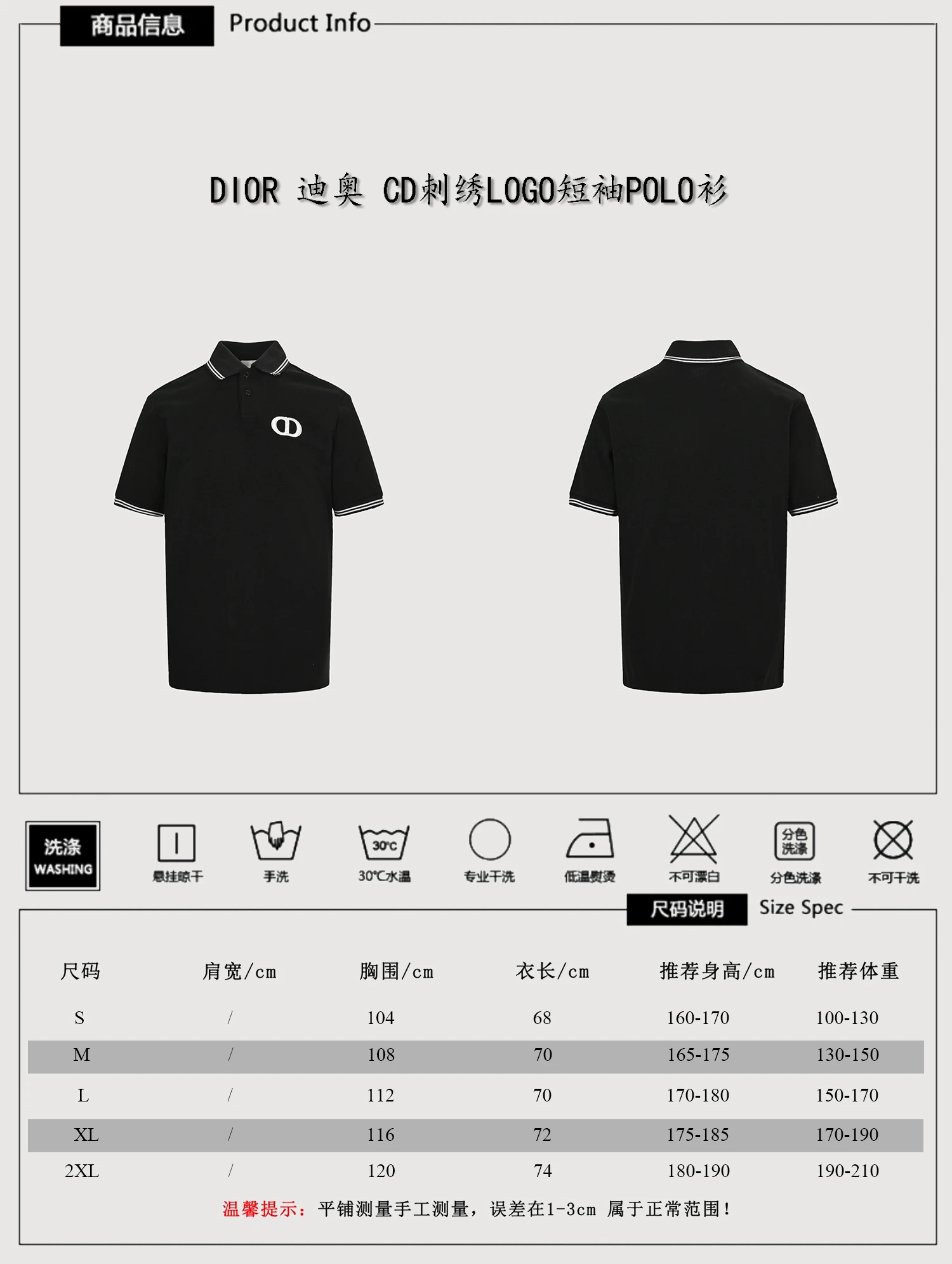 Dior T-Shirt — 1dcbcfd5