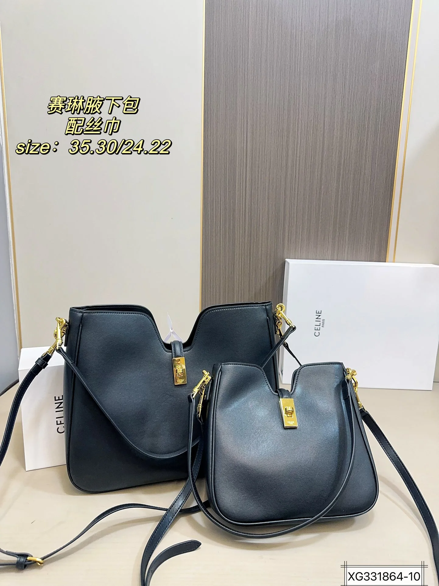 Celine Bag — c0a664dd