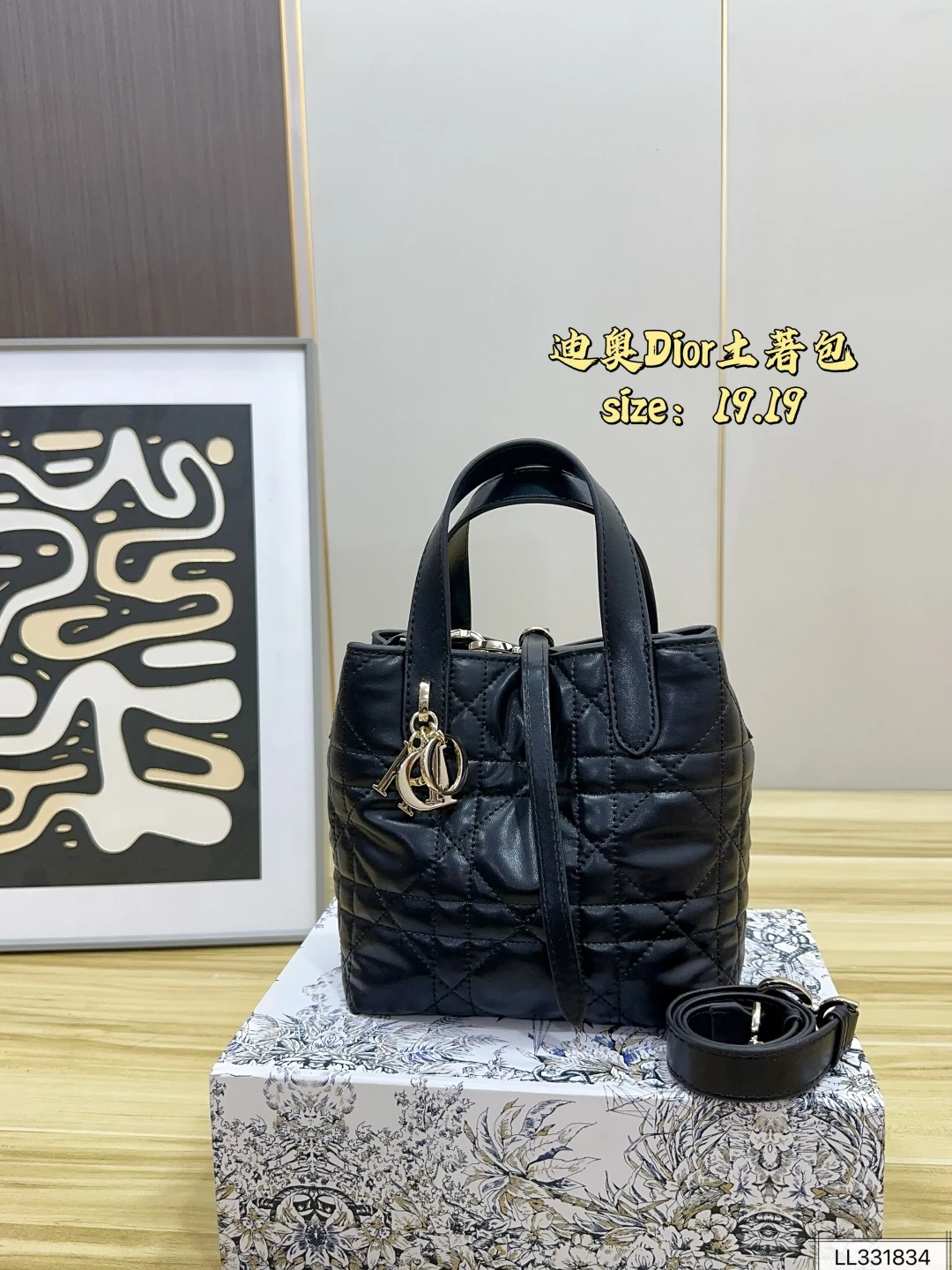 Dior Bag — af6ab29f
