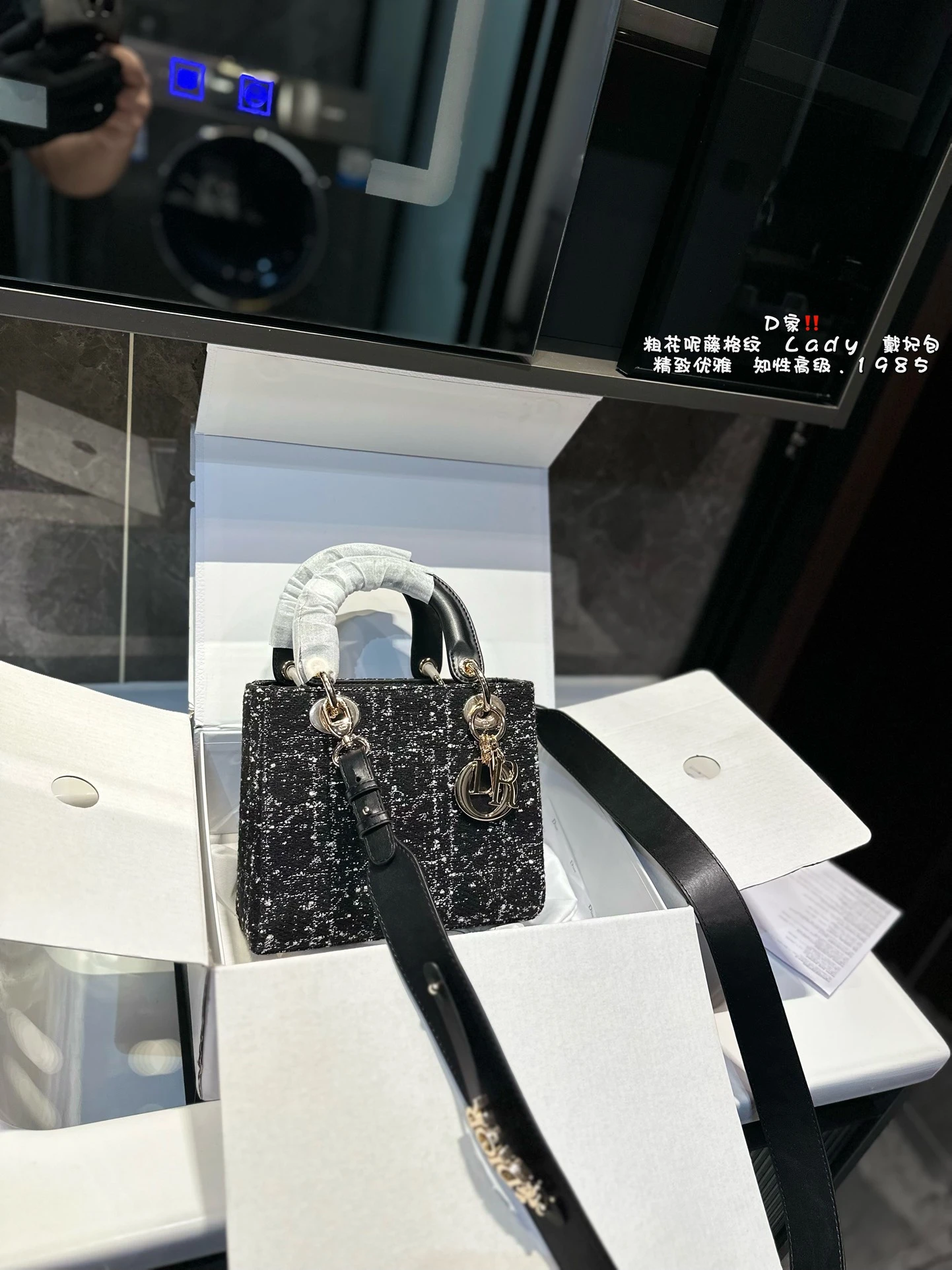 Dior Bag — 942d6649