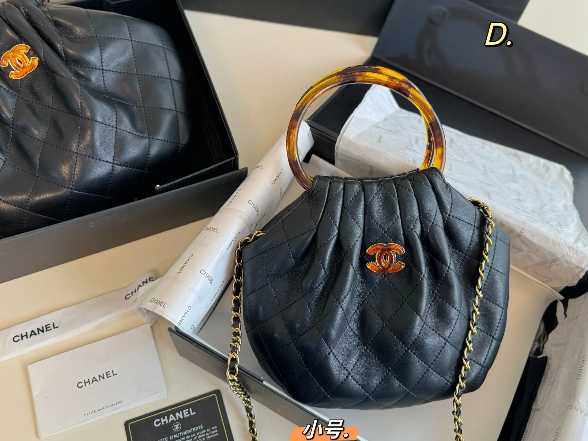 Chanel Bag — c5b3326d