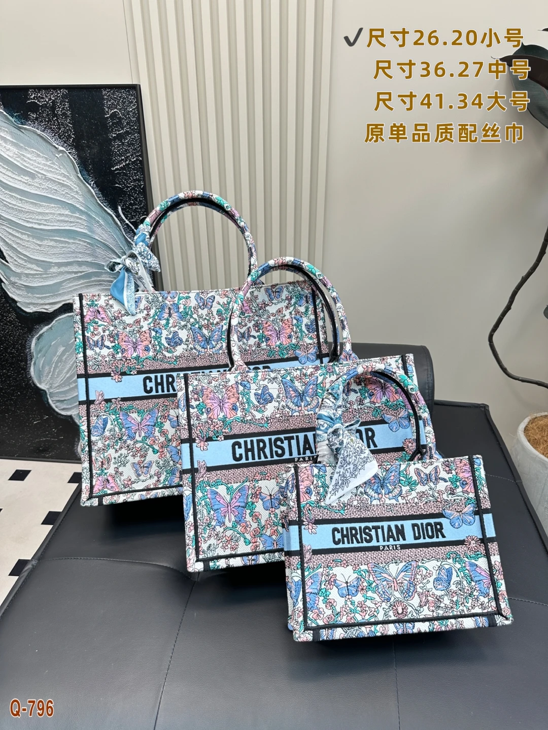 Dior Bag — ae559e5c