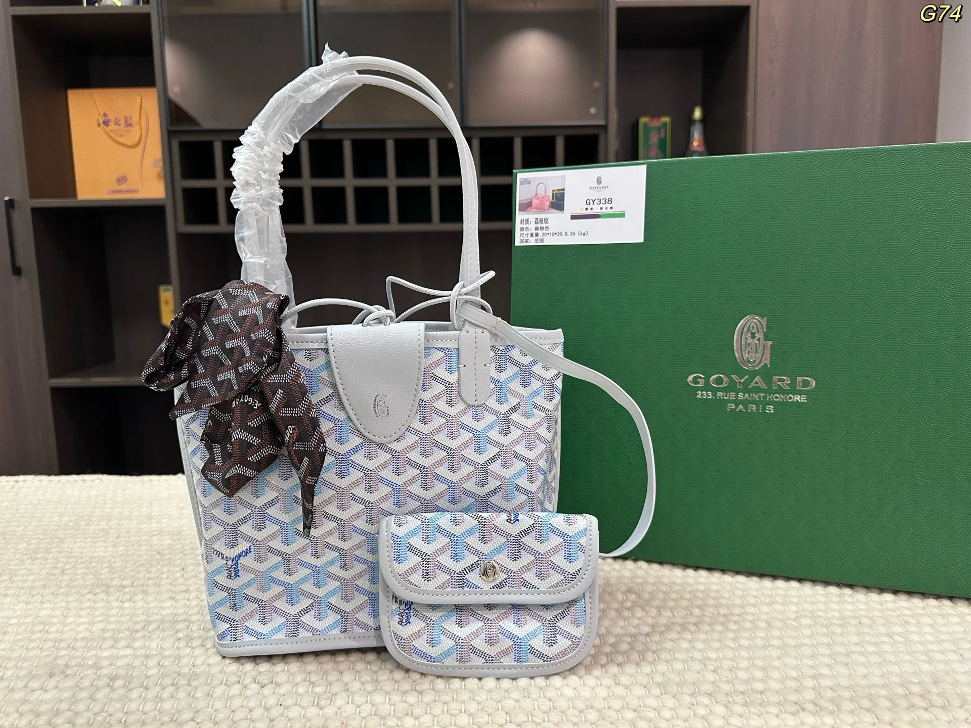 Goyard Bag — bfd6ad93