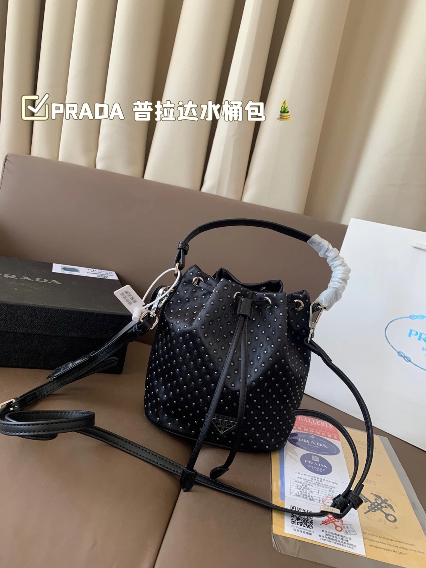 Prada Bag — cda0ef23