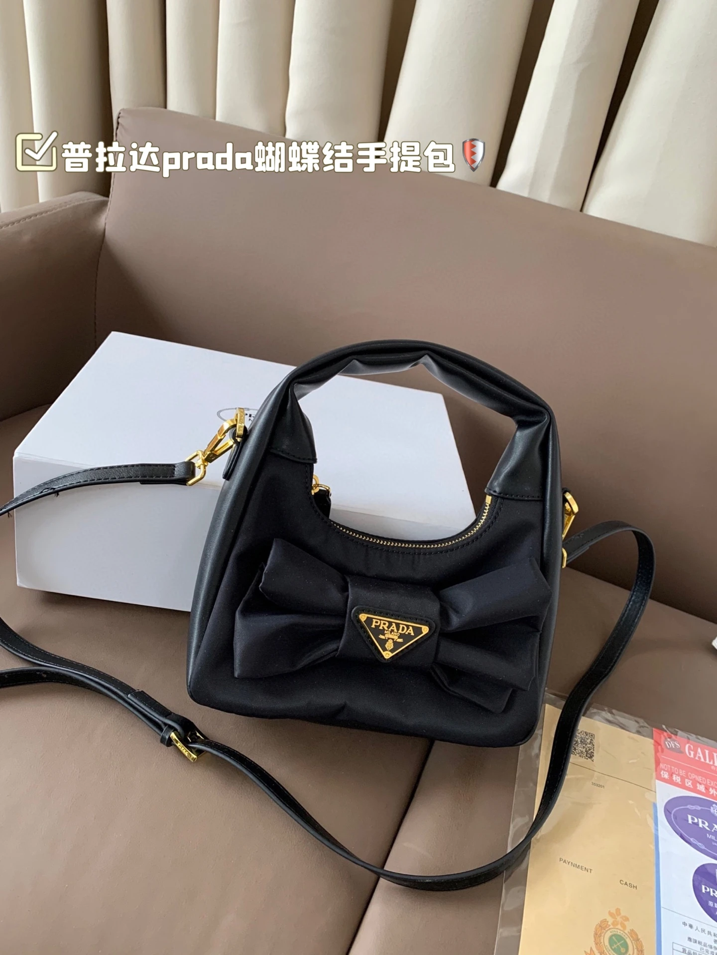 Prada Bag — 5fae3192