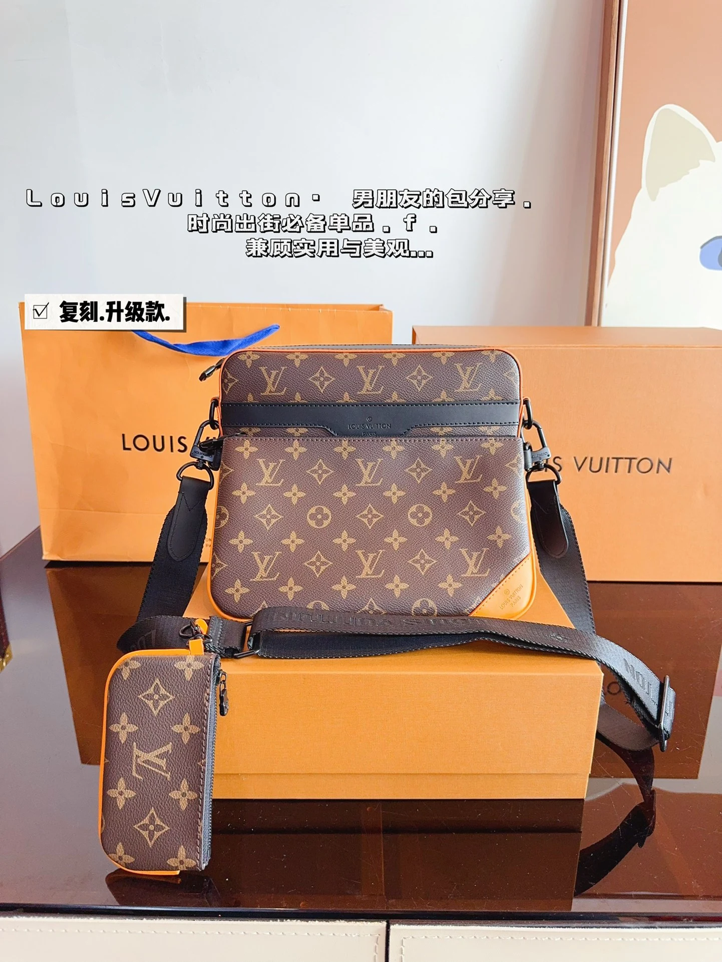 Louis Vuitton Bag — 082f6635