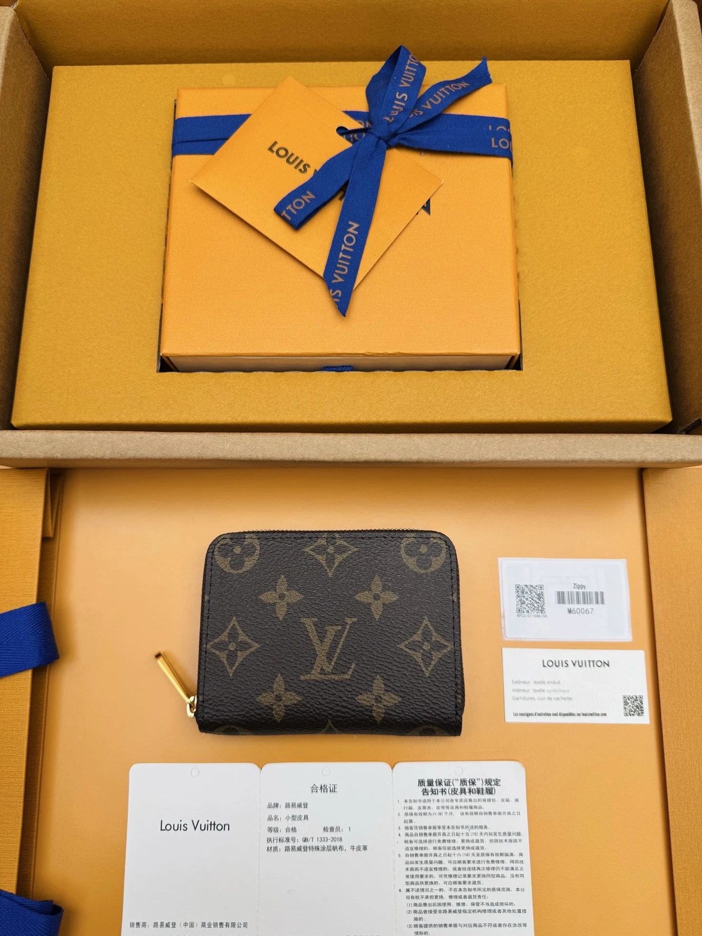 Wallets — 7b0a4e01