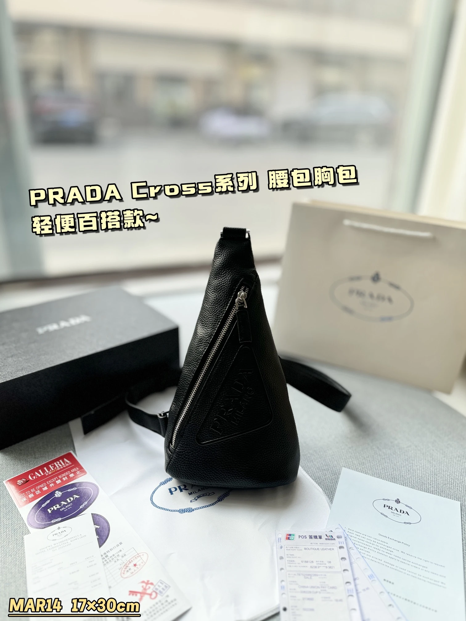 Prada Bag — ebf96965