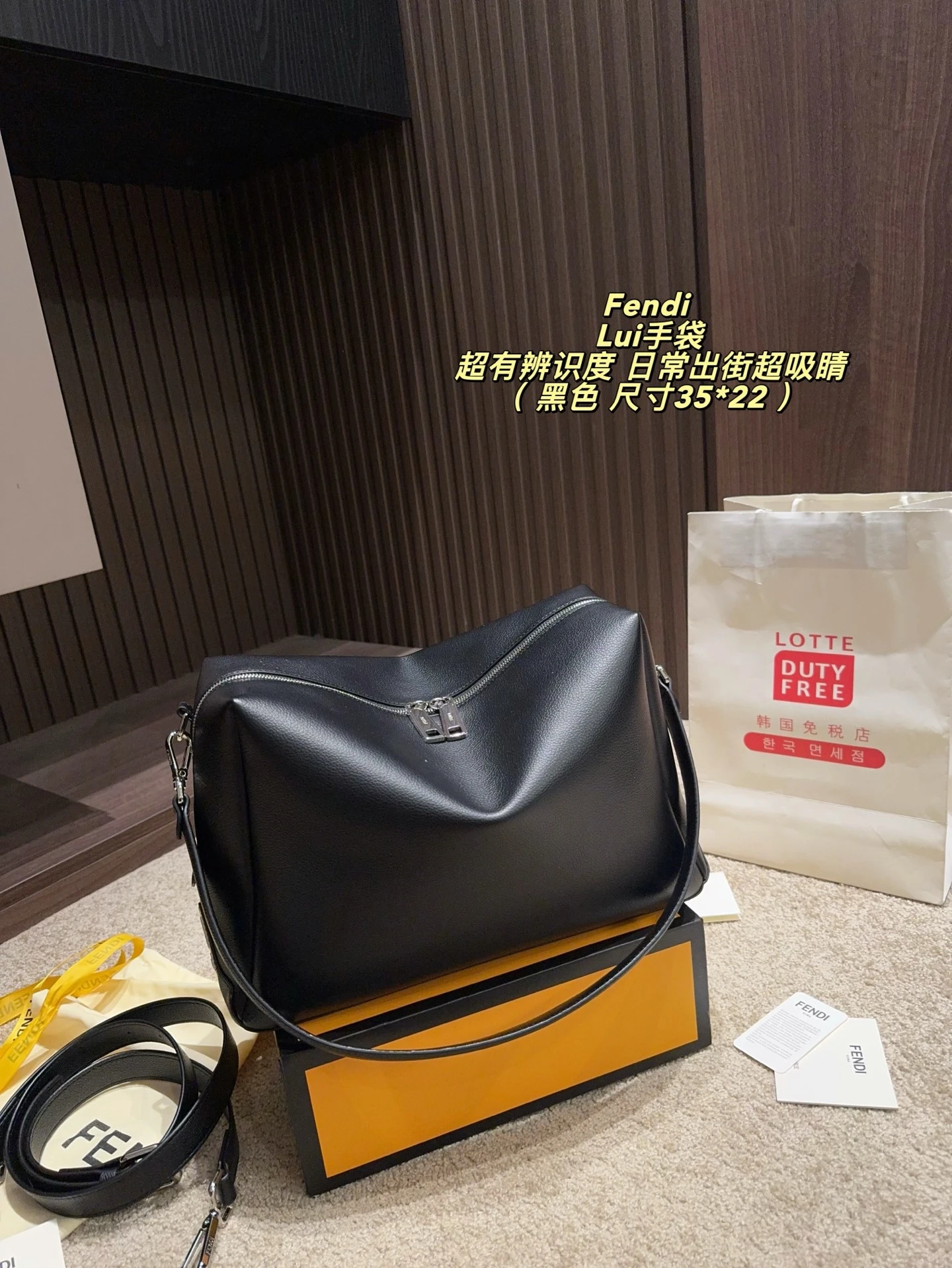 Fendi Bag — 3618d291