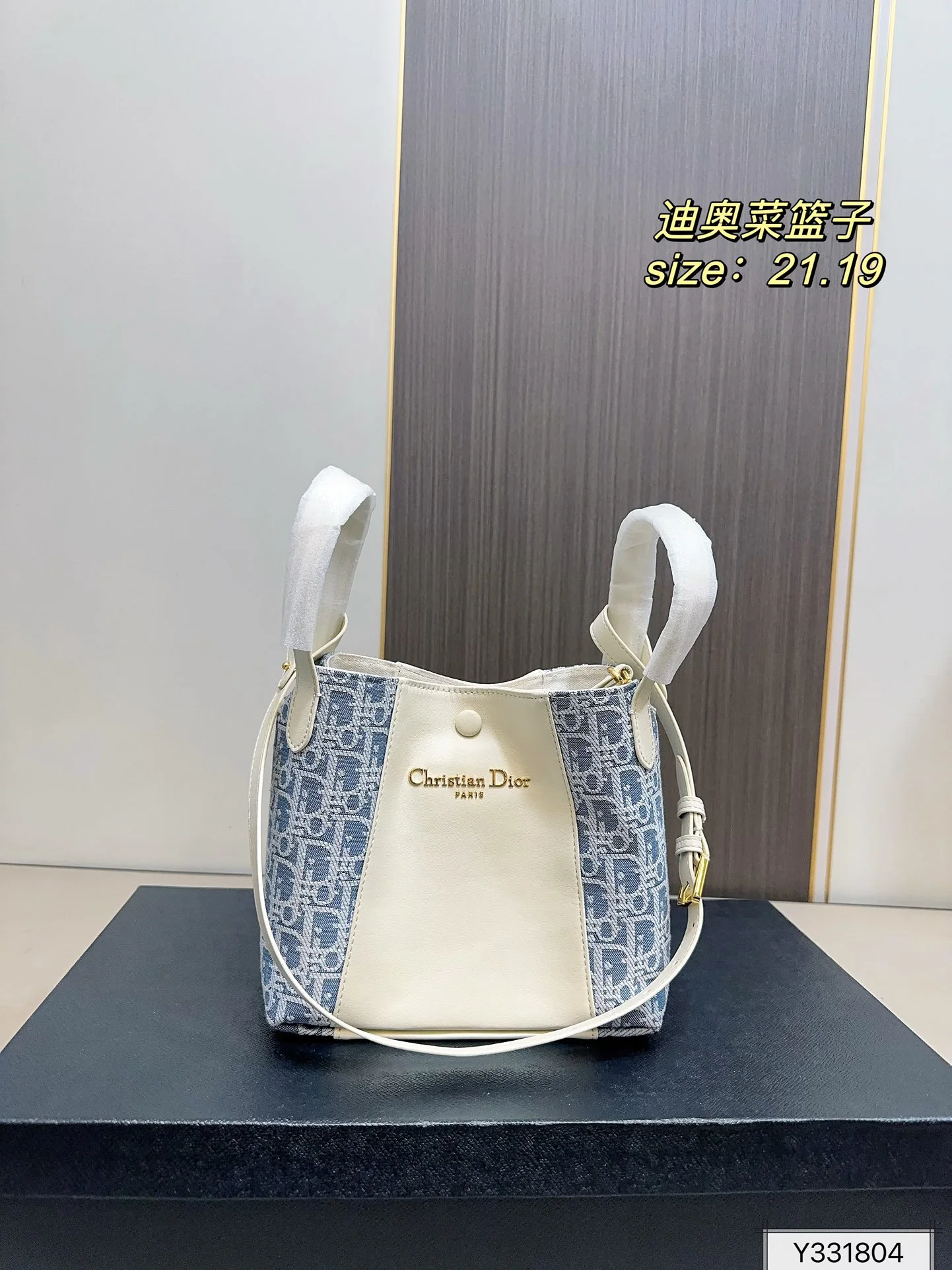 Dior Bag — 07d8f84a