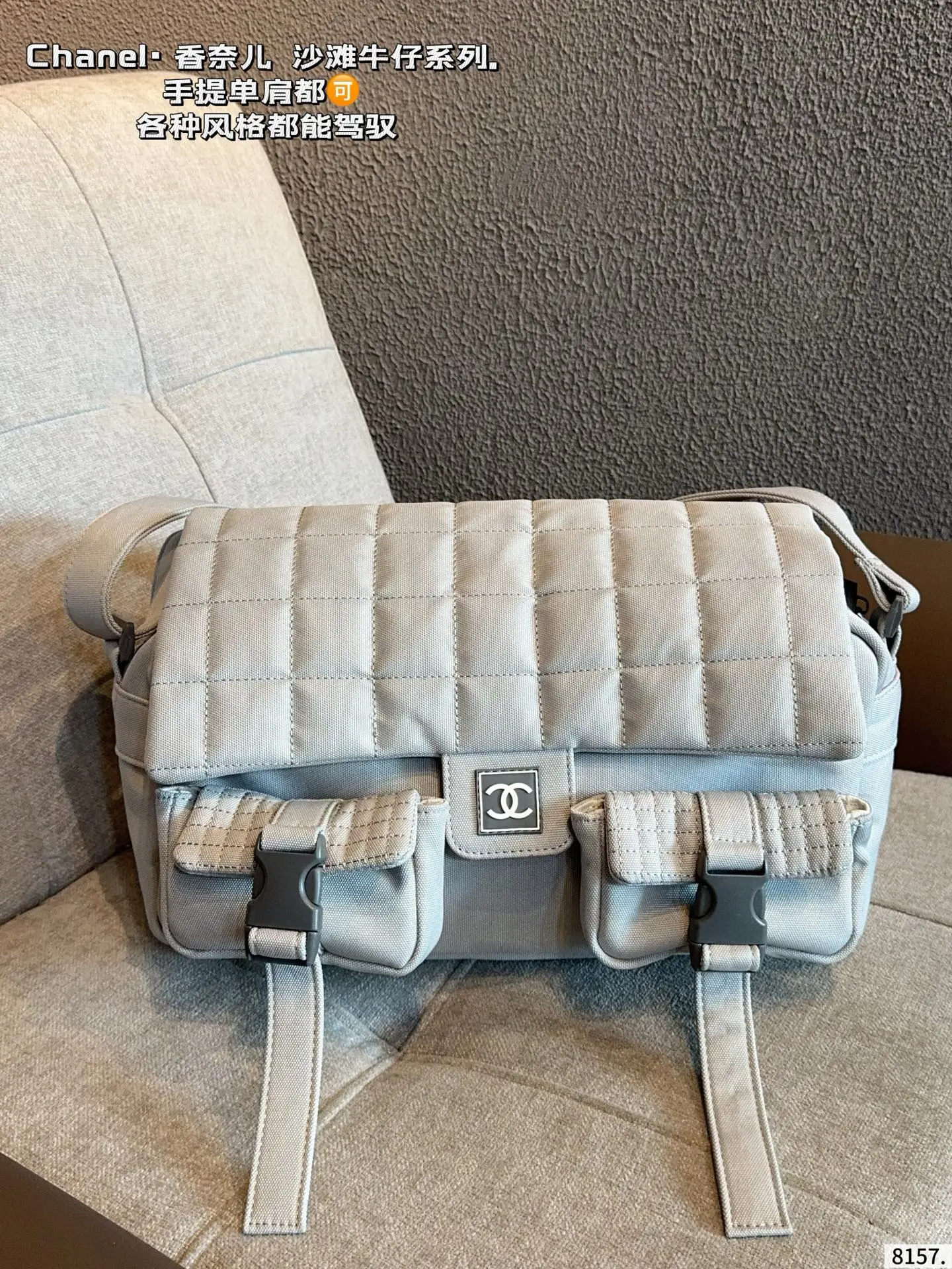 Chanel Bag — ddbeb13c