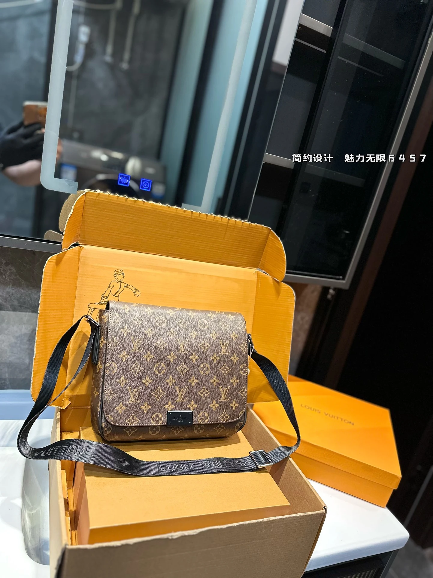 Louis Vuitton Bag — e55194c9