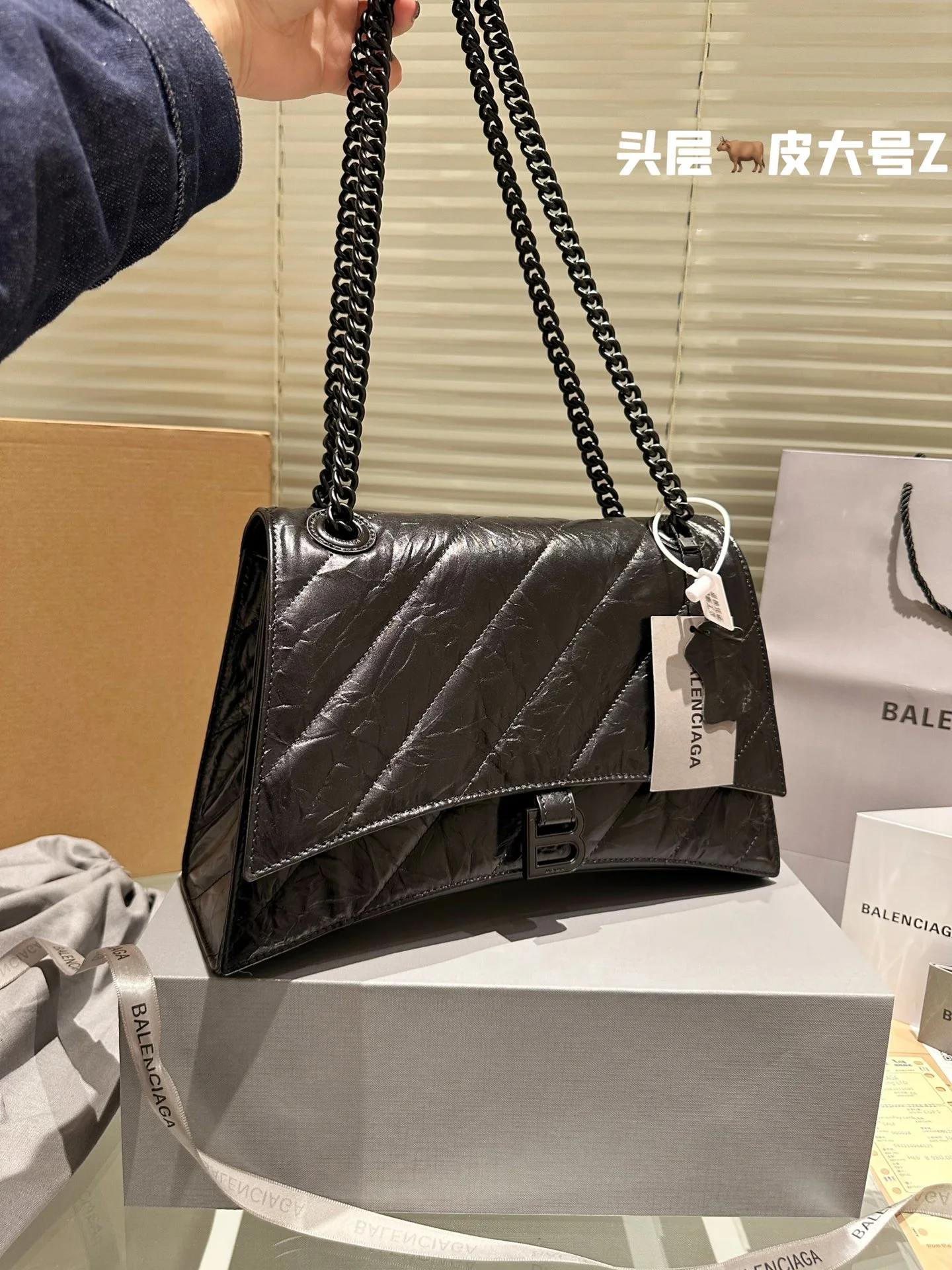 Balenciaga Bag — 235bfa7f