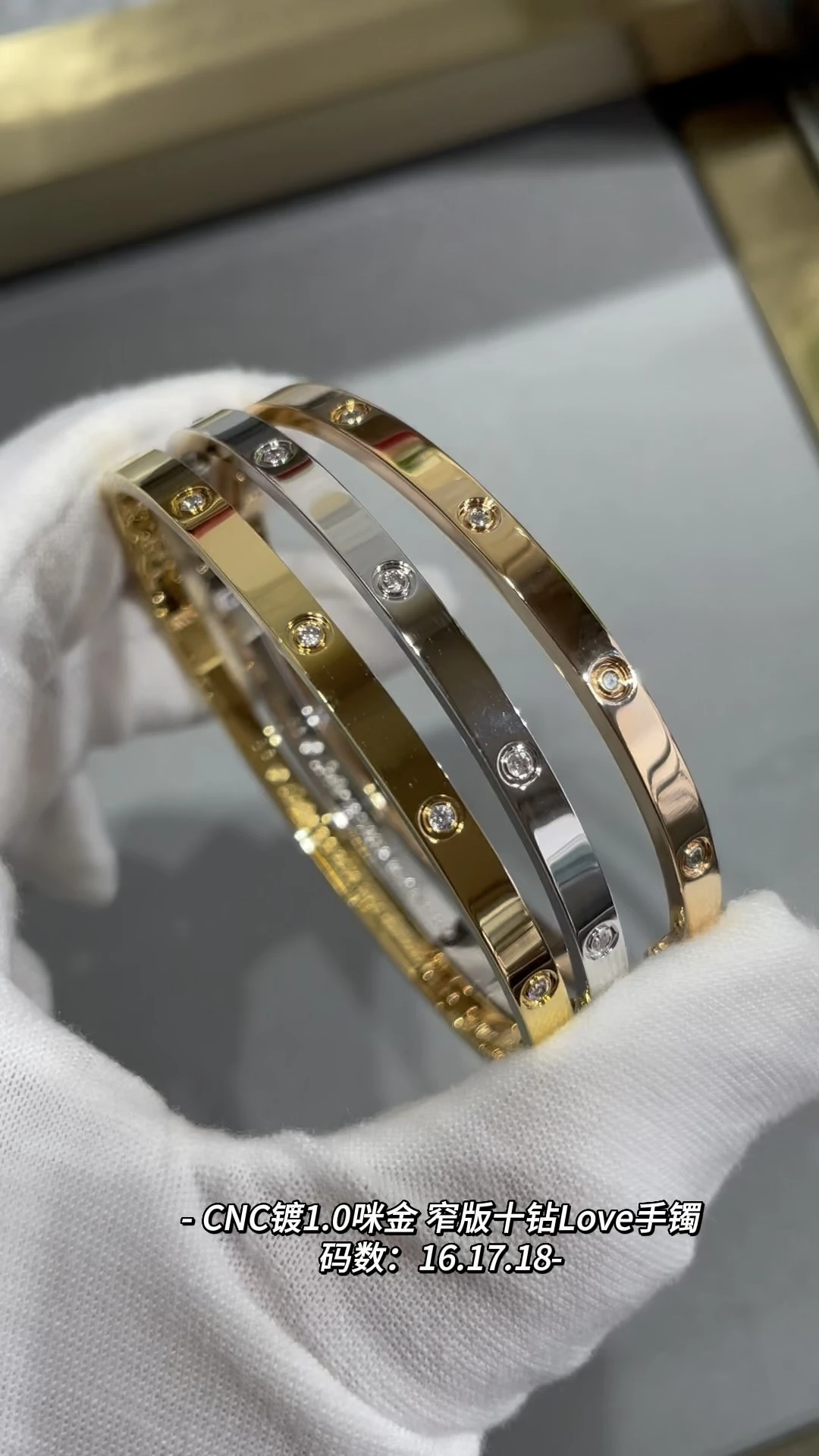Cartier Jewellery — 81295bf9