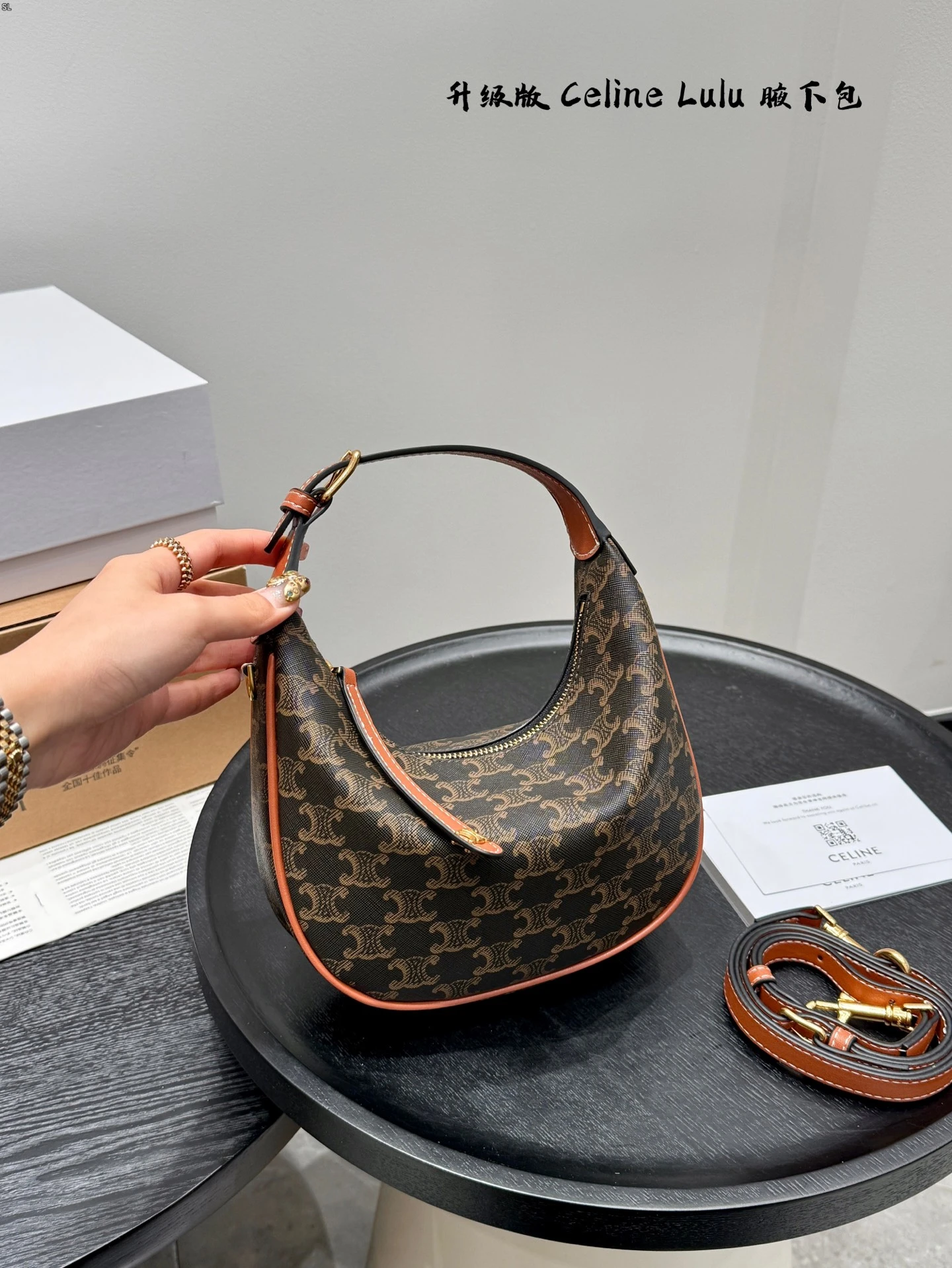 Celine Bag — 8335735f