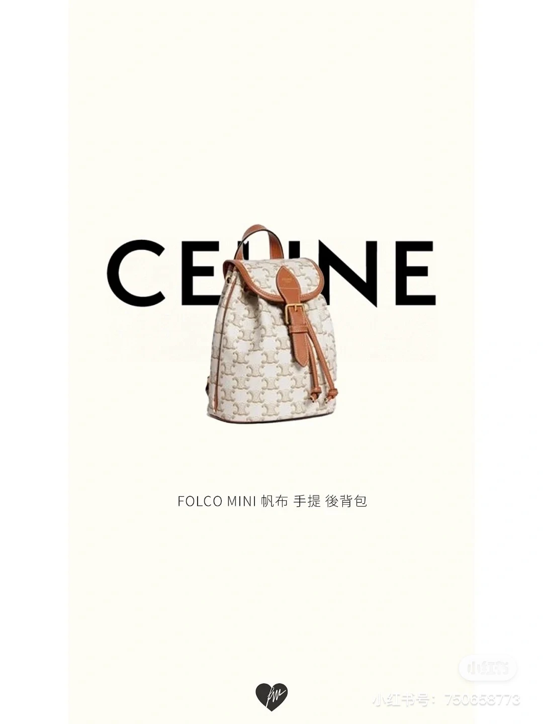 Celine Bag — 8e85db8b