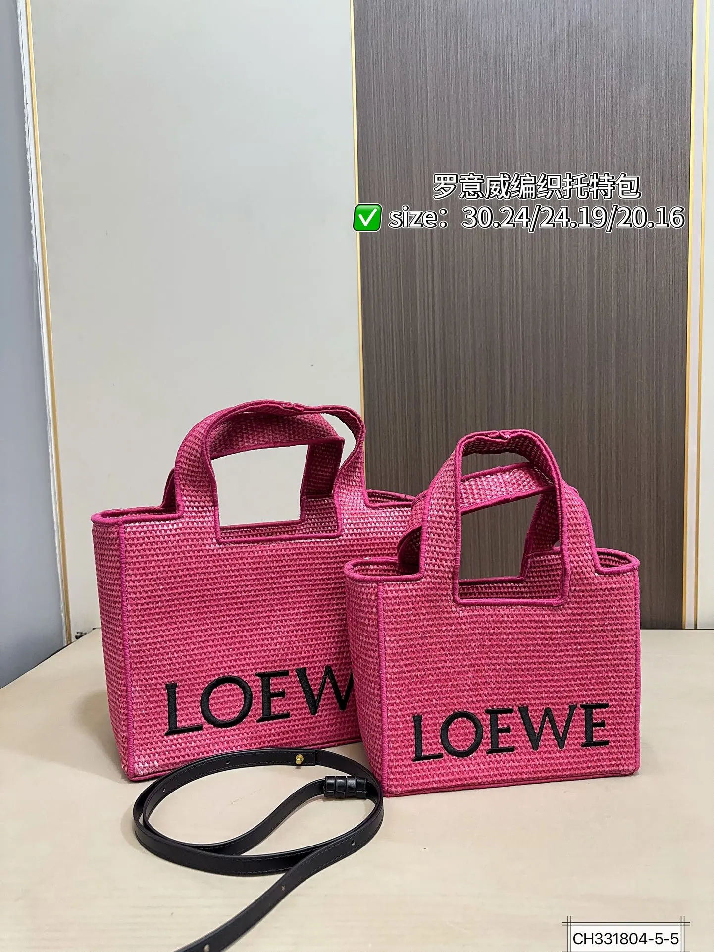Loewe Bag — f97b97b3