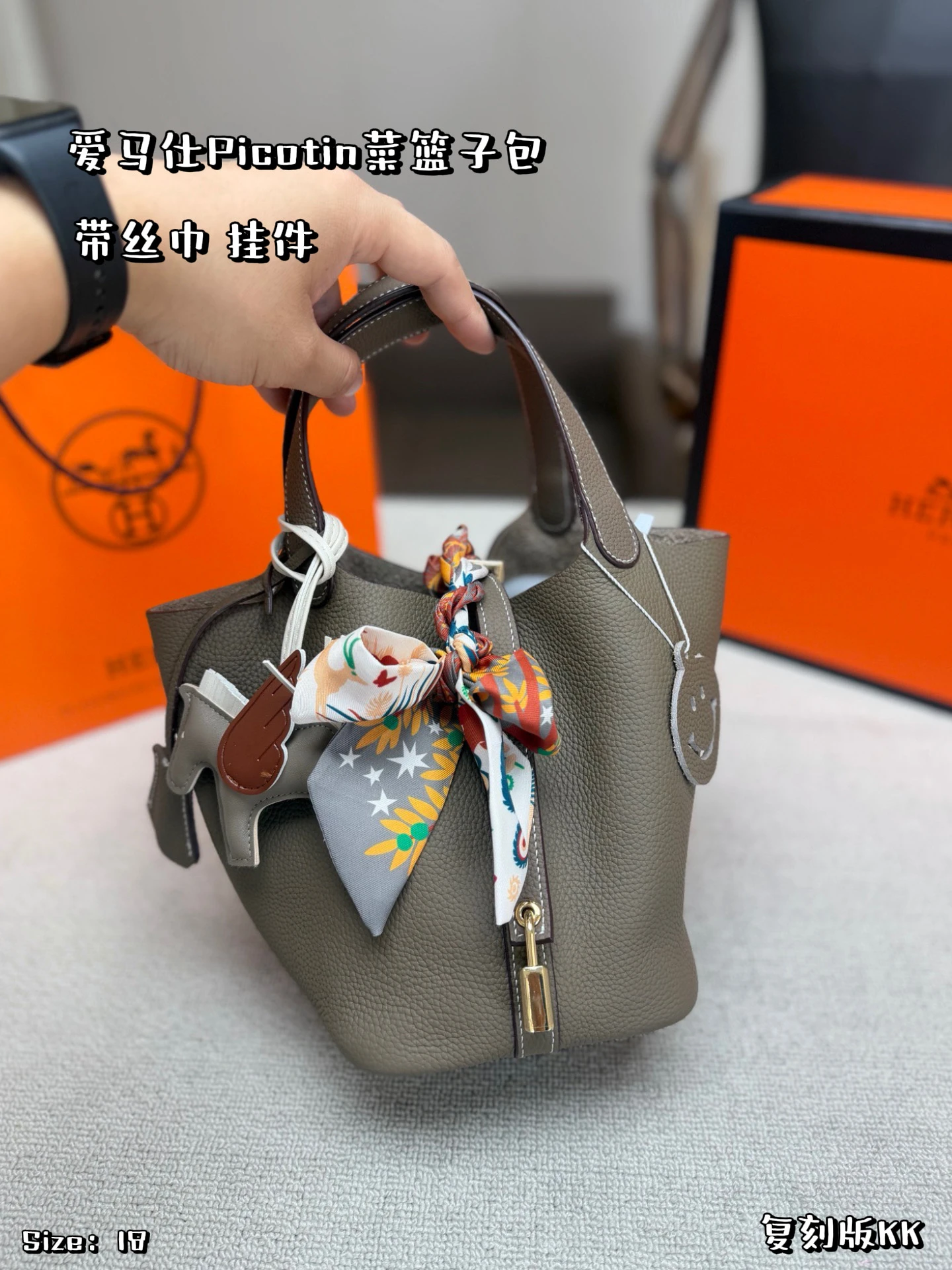 Hermès Bag — 6b0d71c4