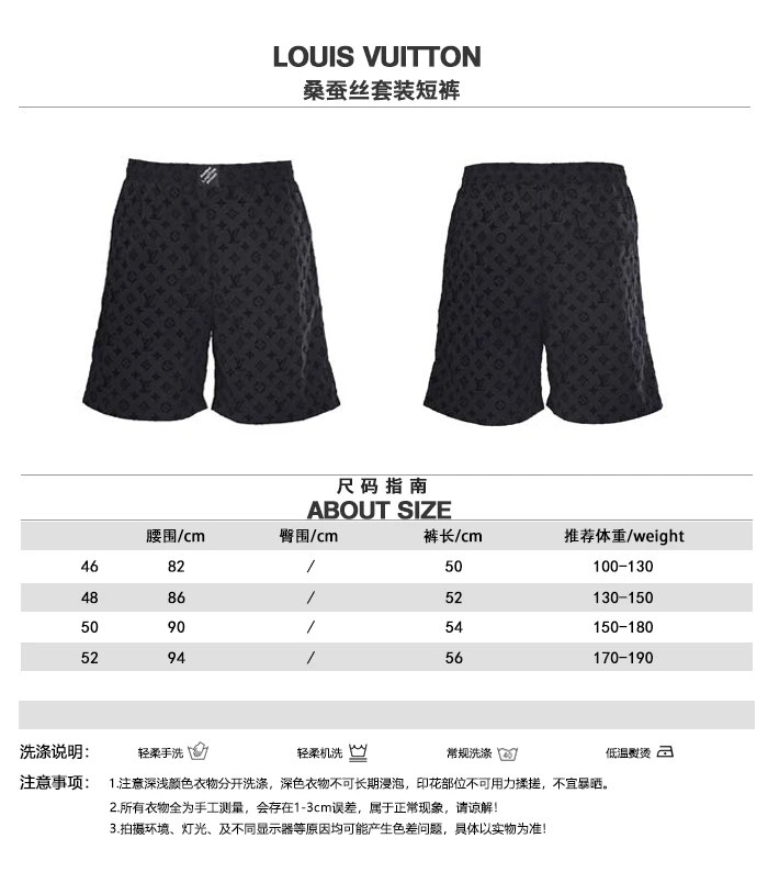 Louis Vuitton Matching Sets — be503434