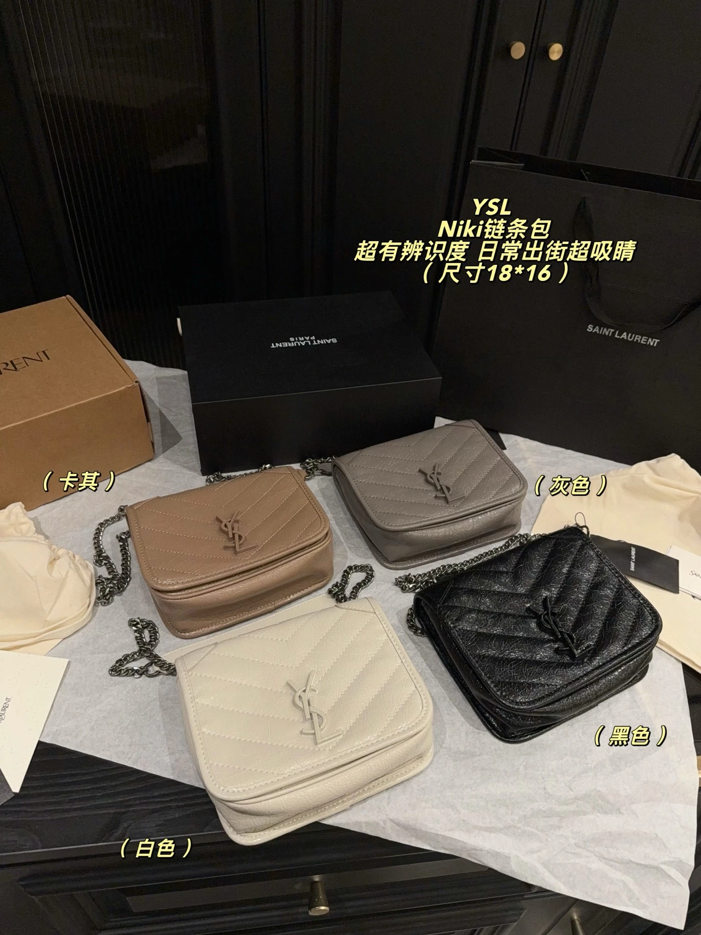 Saint Laurent Bag — 51d969a5