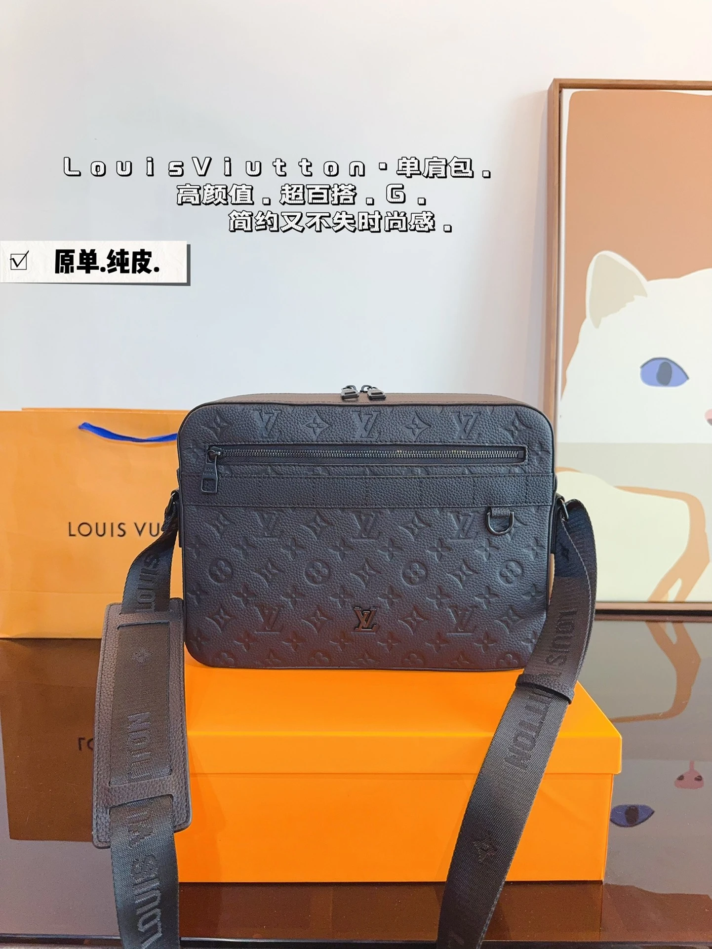 Louis Vuitton Bag — 654a4bd2