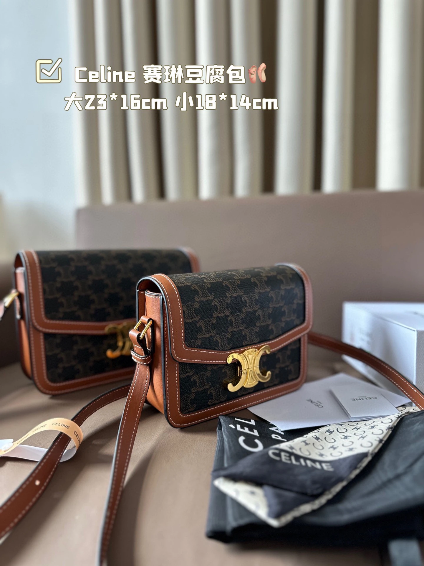 Celine Bag — 3843c385