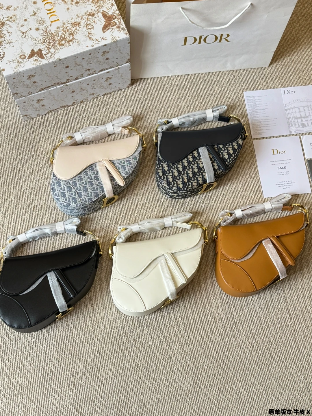 Dior Bag — cd4412c2