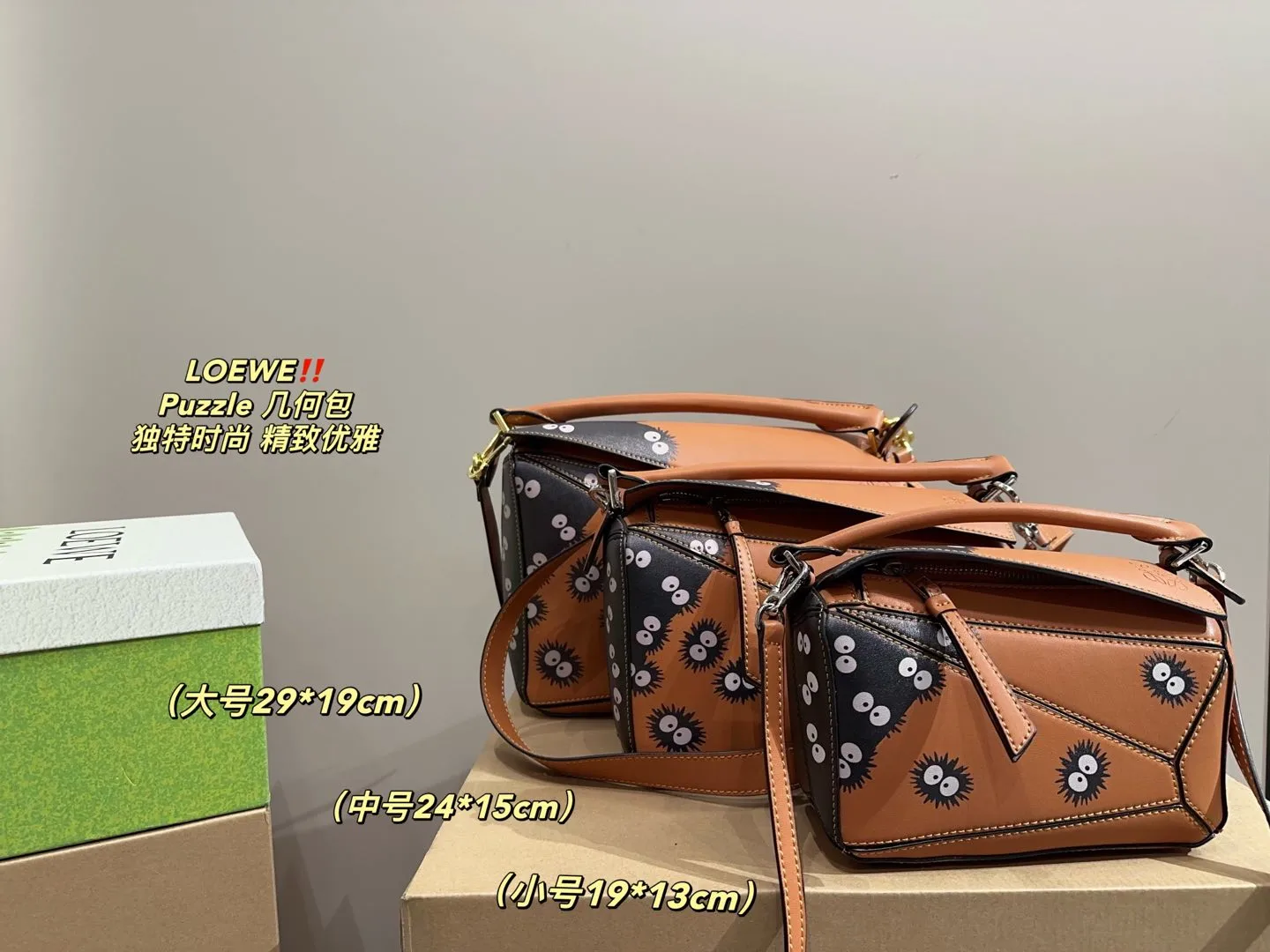Loewe Bag — fdd11fde