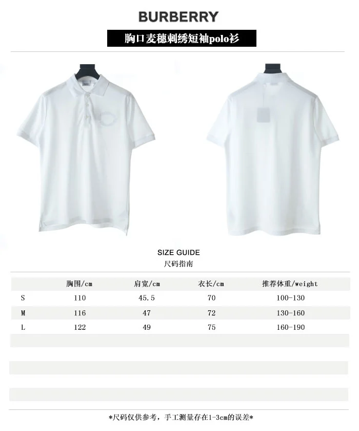 Burberry T-Shirt — 59fb3275