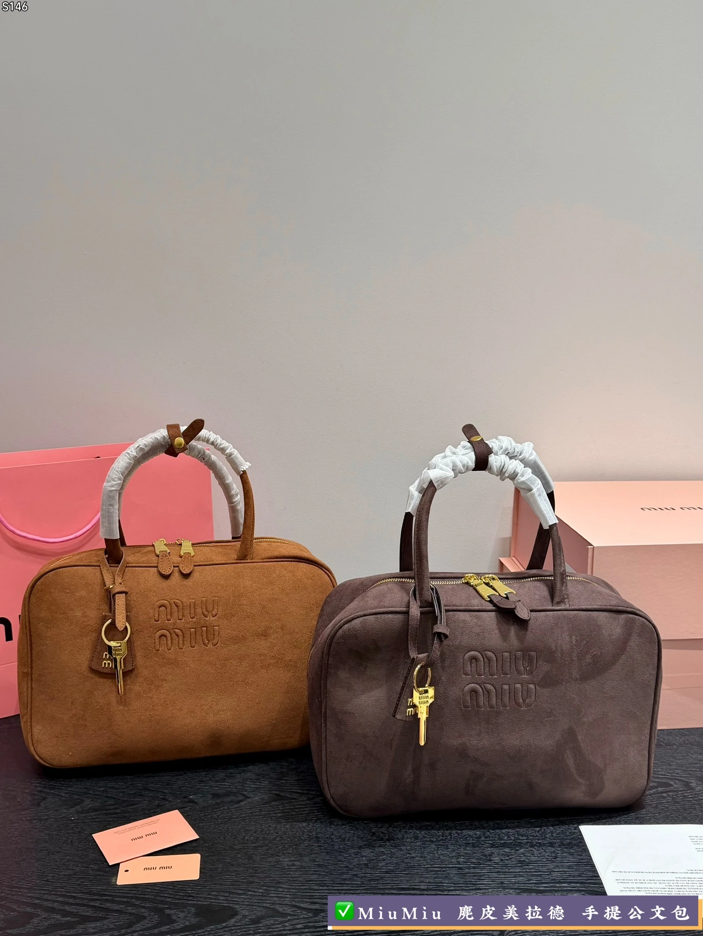 Miu Miu Bag — f556a8b0